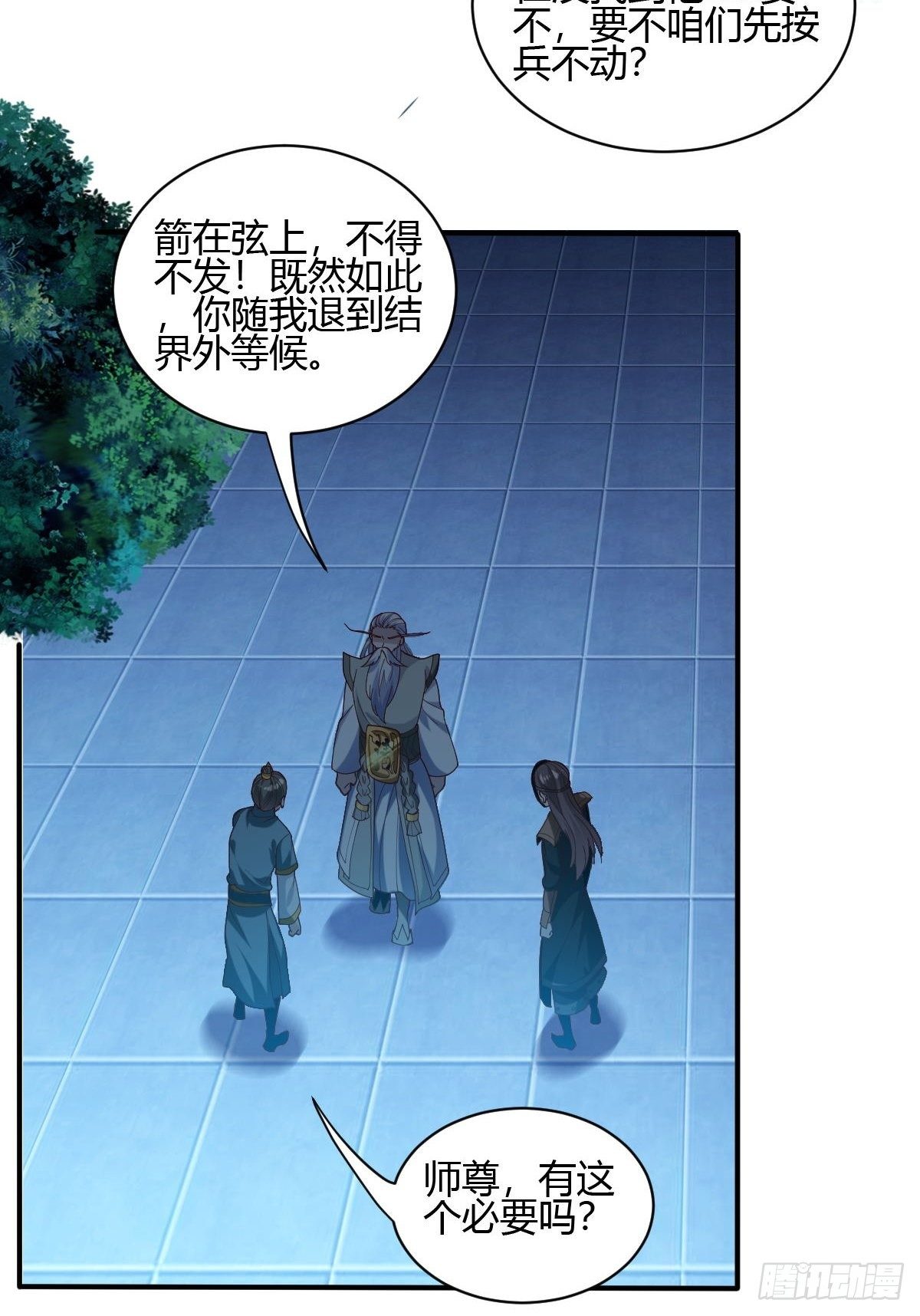 第48话(1/2)-第49话