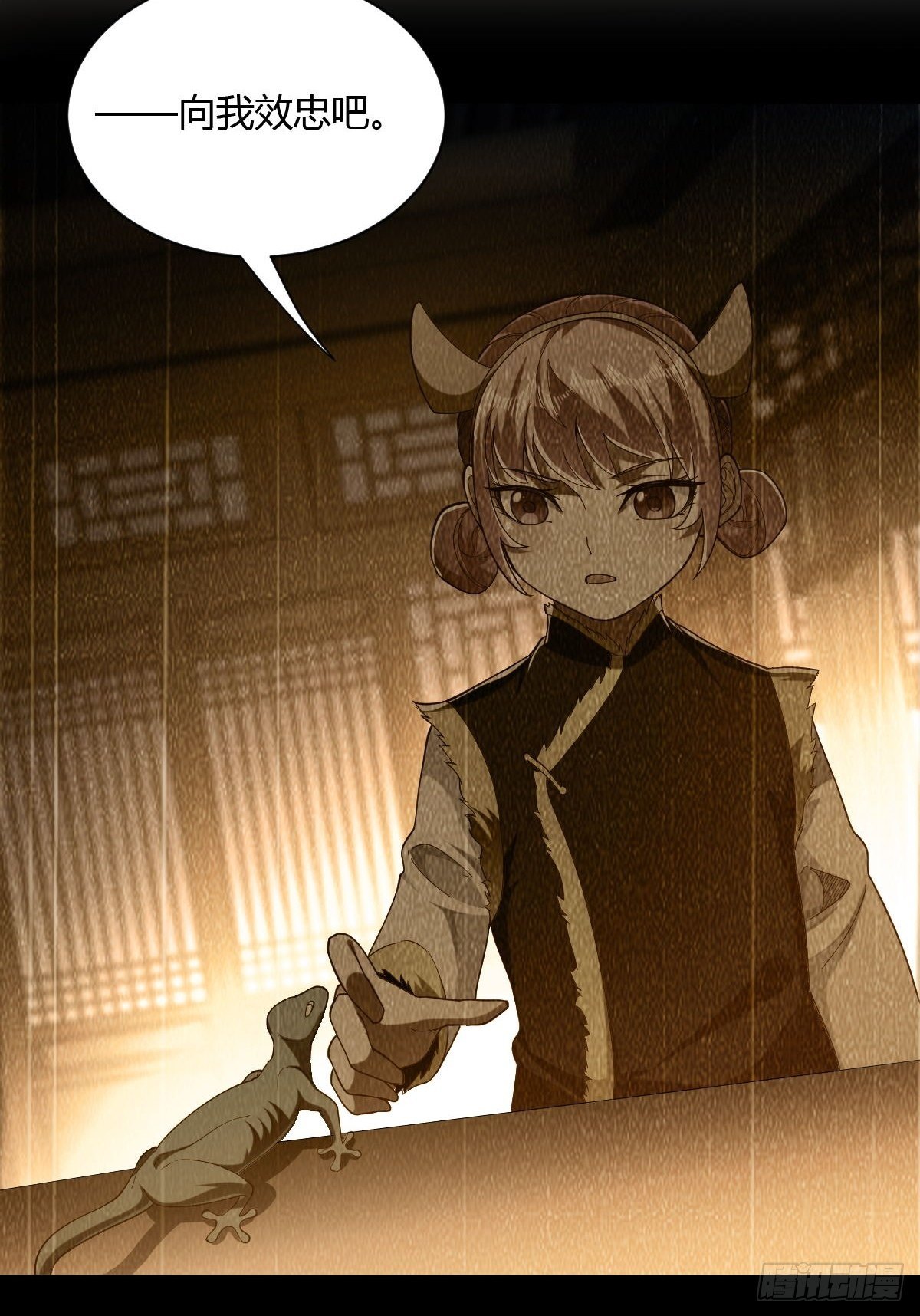 第50话(1/2)-第51话