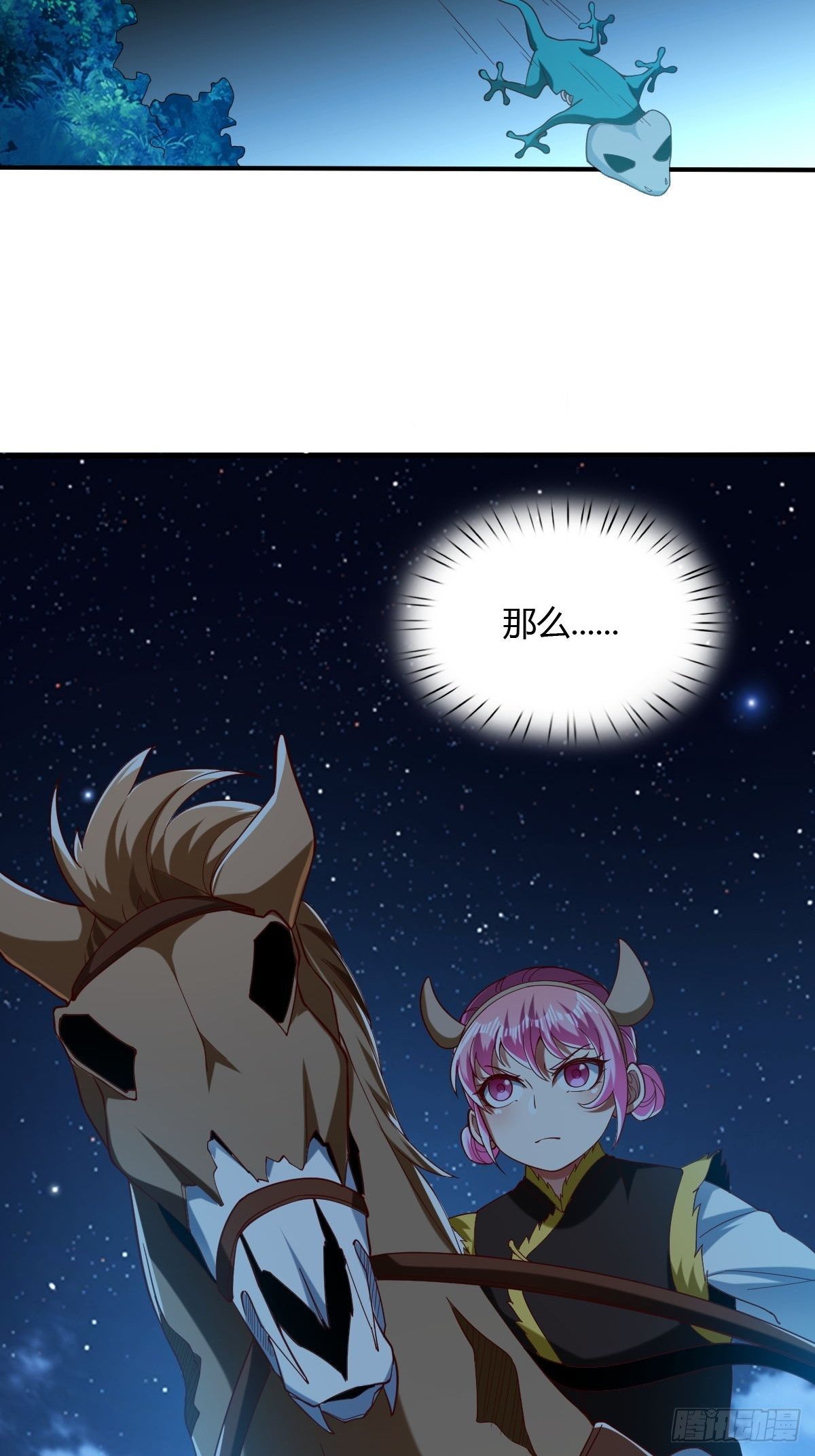 第50话(1/2)-第51话