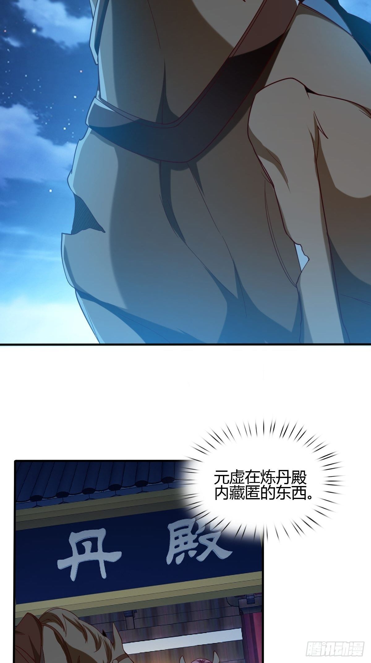 第50话(1/2)-第51话