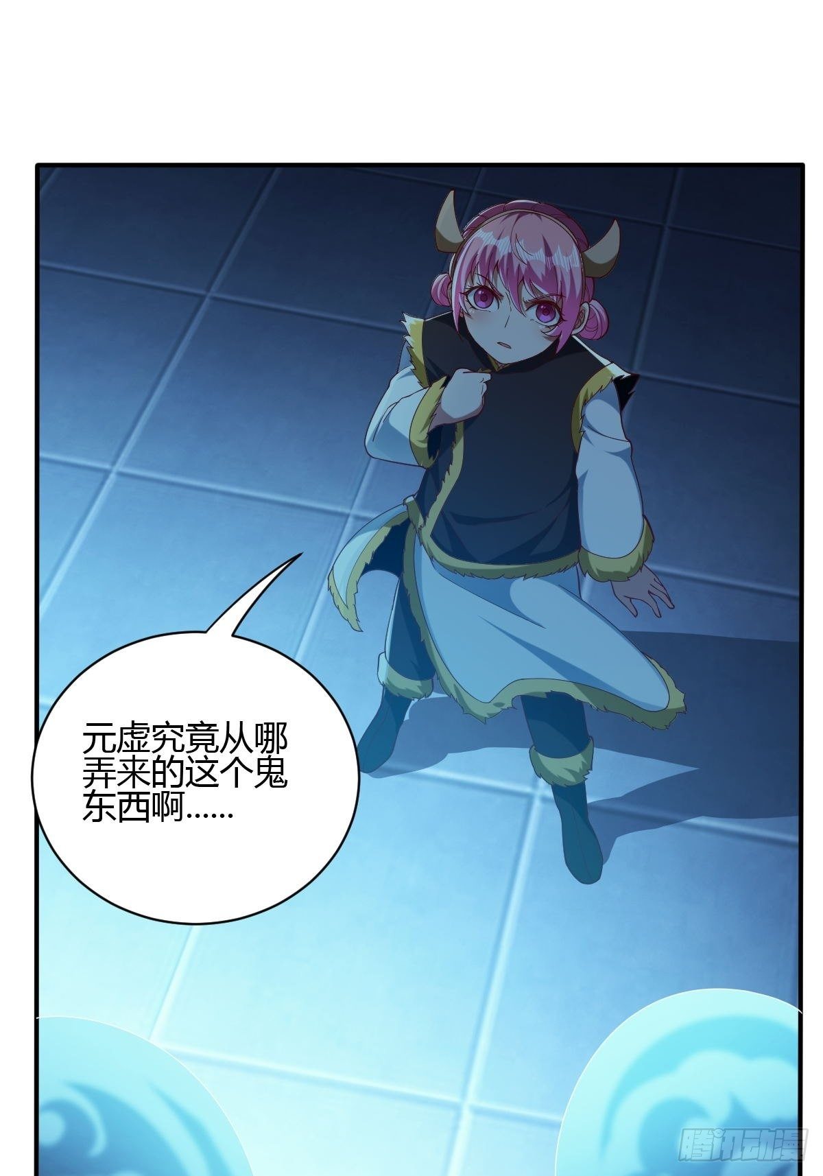 第50话(1/2)-第51话