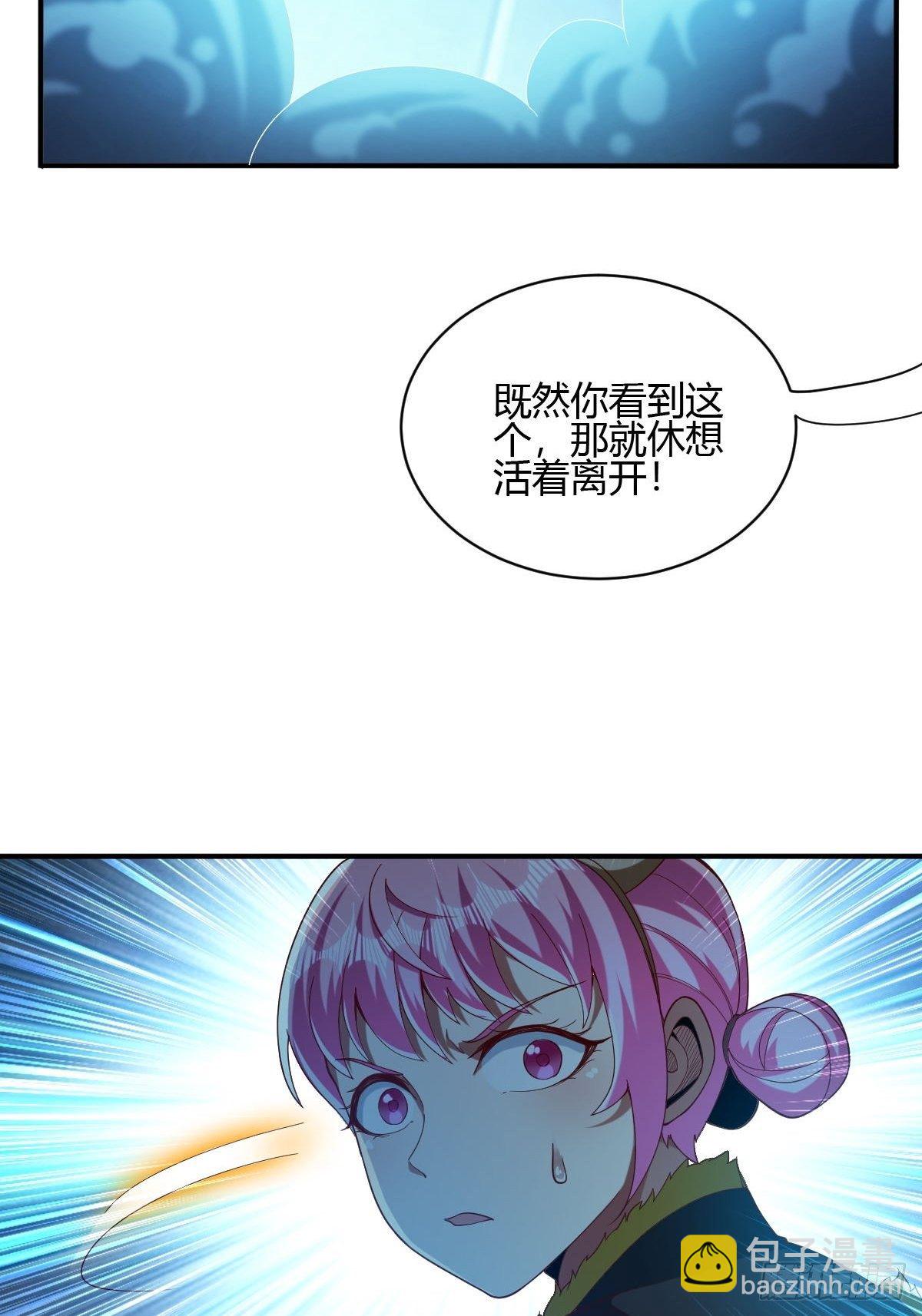 第50话(1/2)-第51话