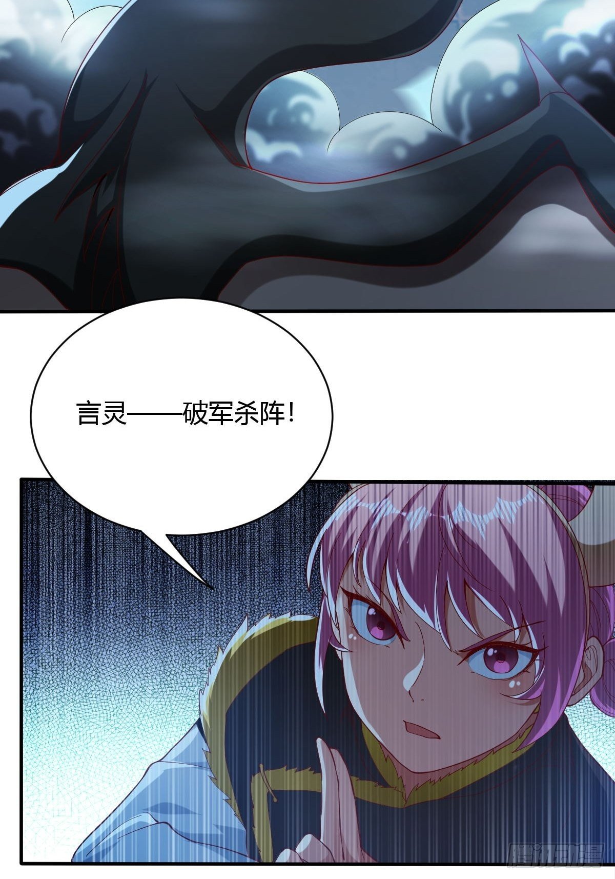 第50话(1/2)-第51话