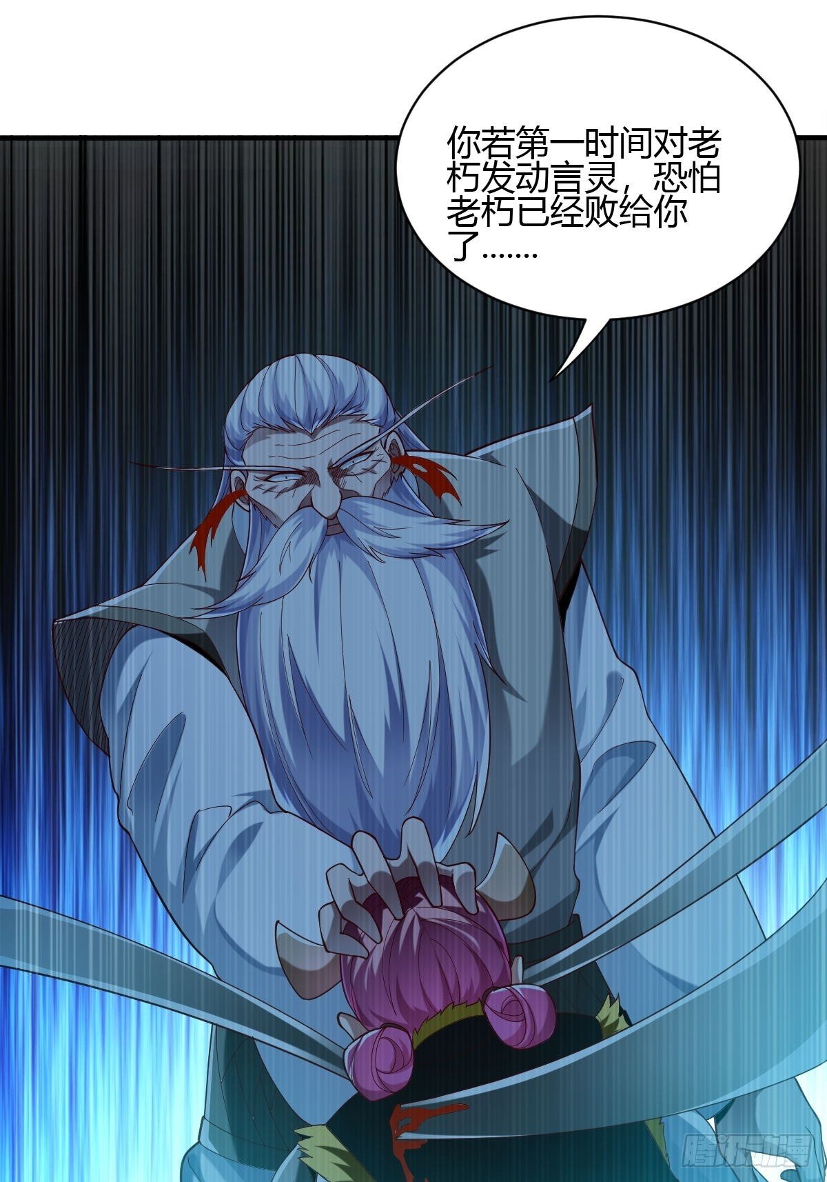 第50话(1/2)-第51话