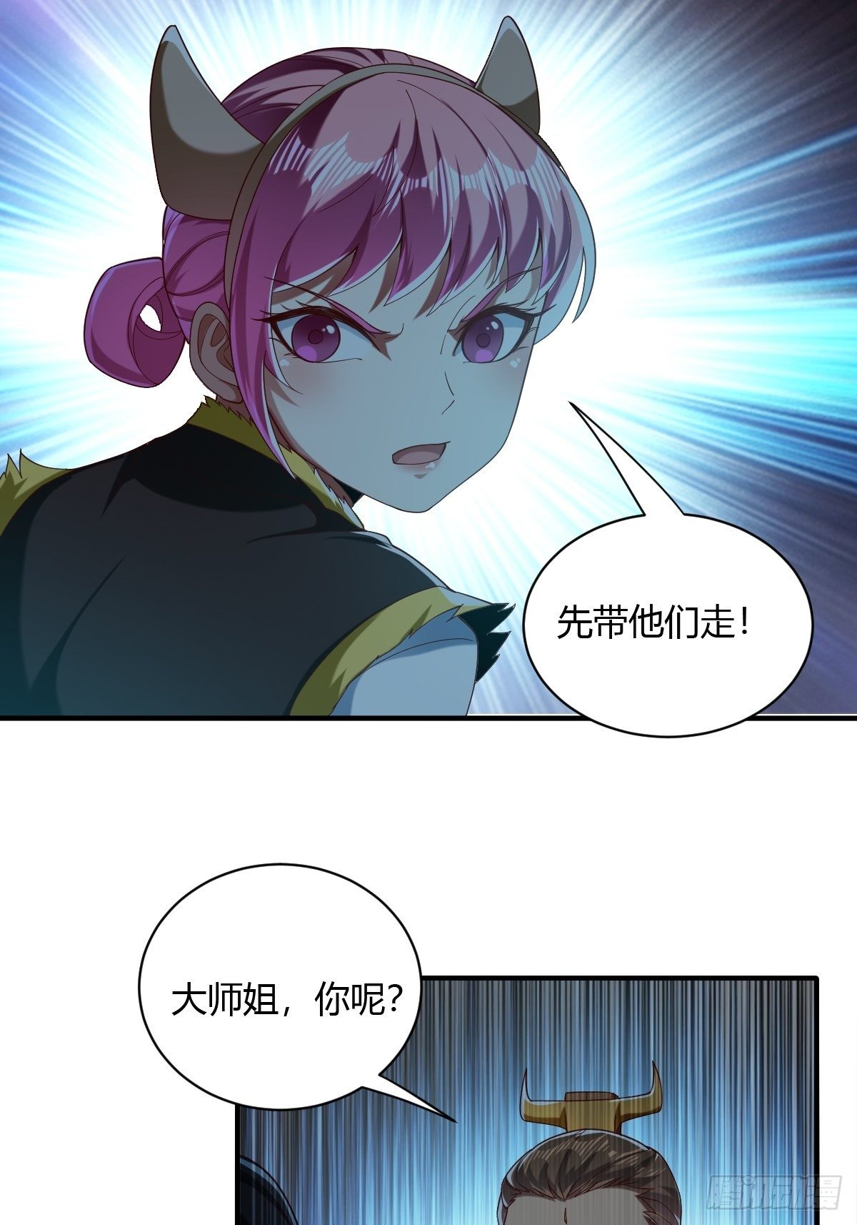 第56话(1/2)-第57话