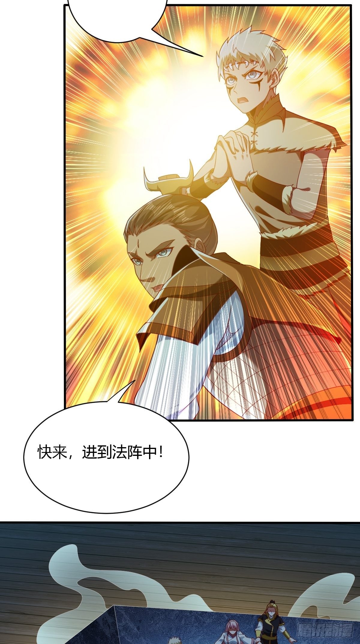 第56话(1/2)-第57话