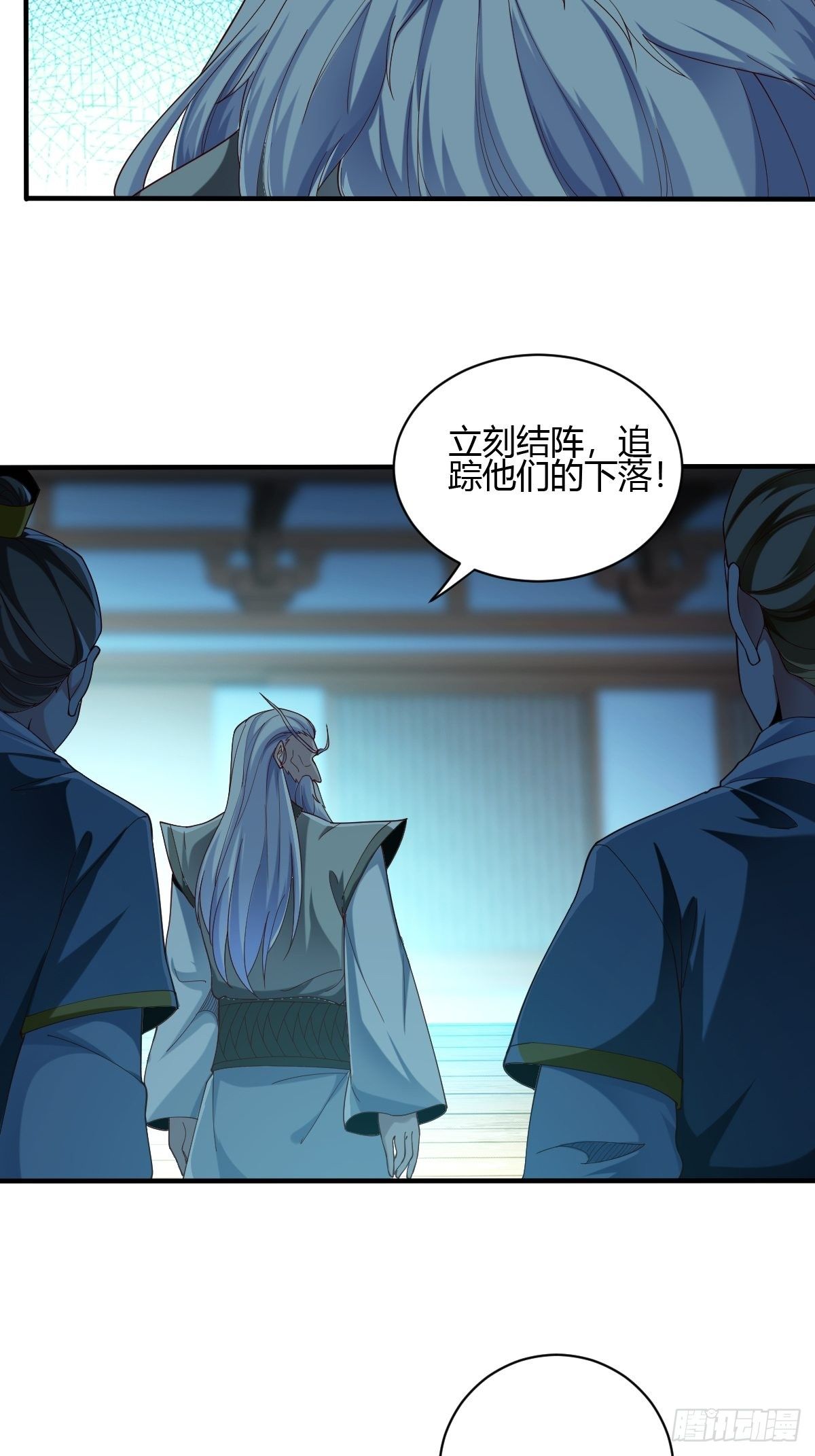 第56话(1/2)-第57话