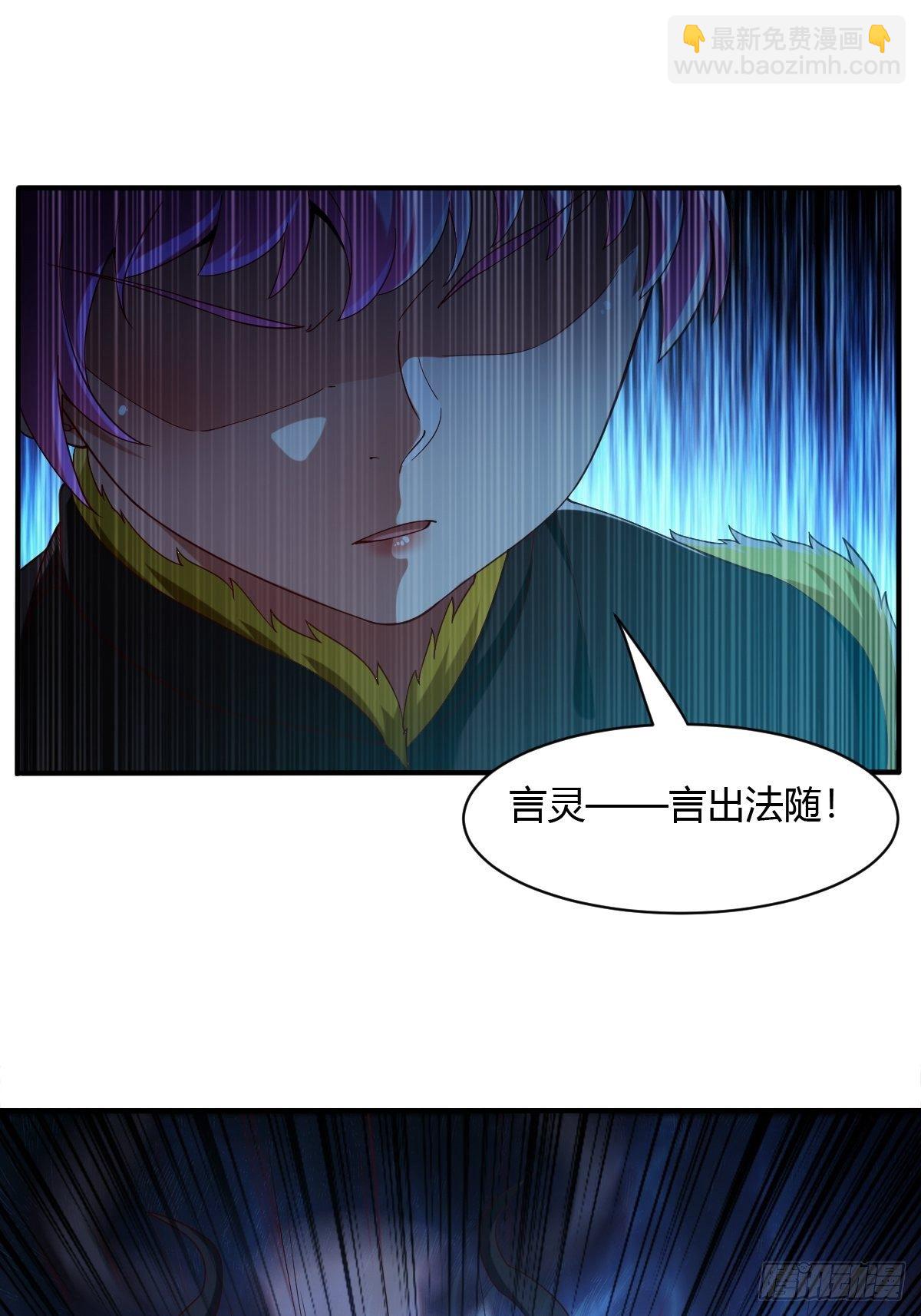 第56话(1/2)-第57话