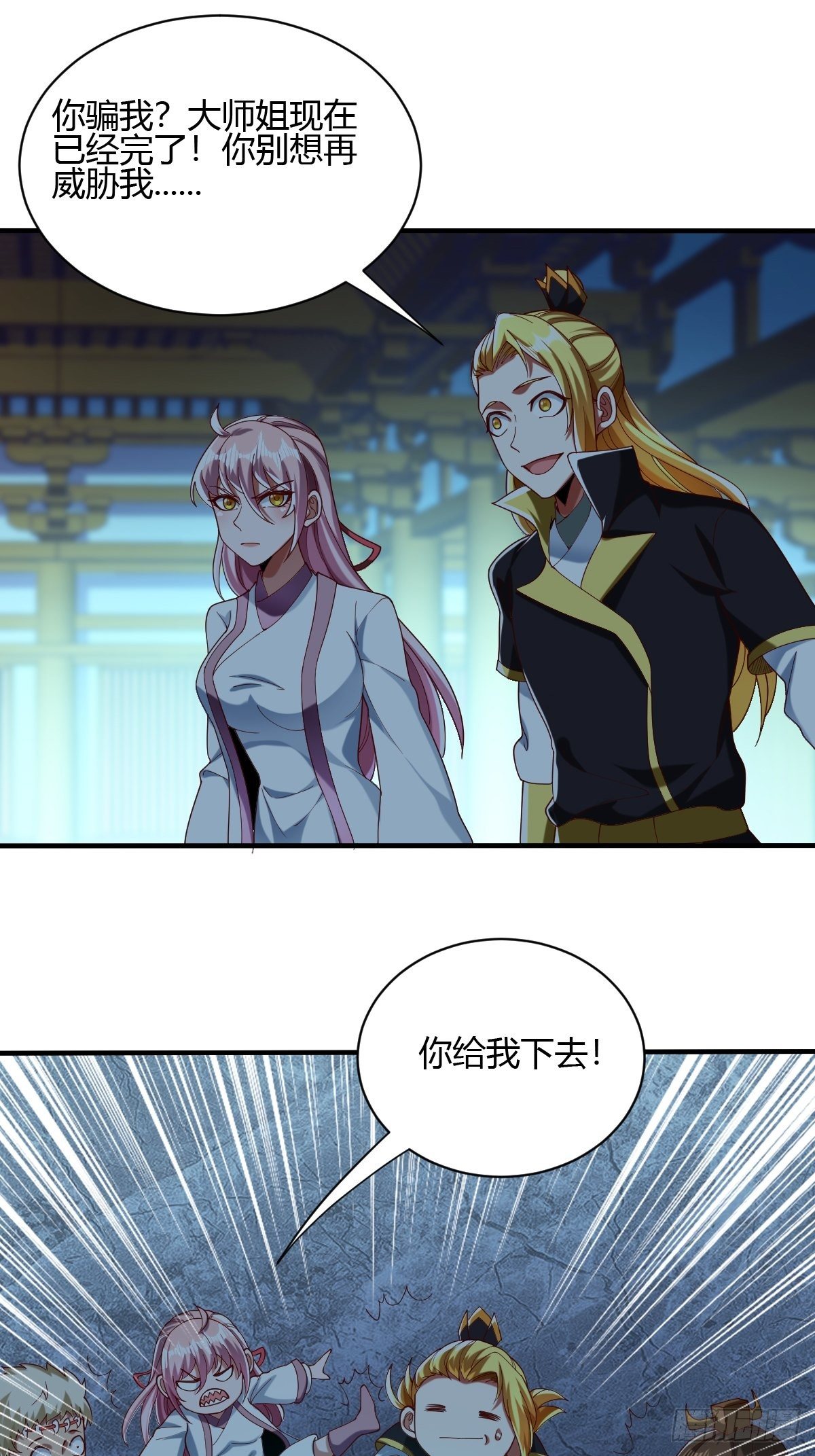 第56话(1/2)-第57话