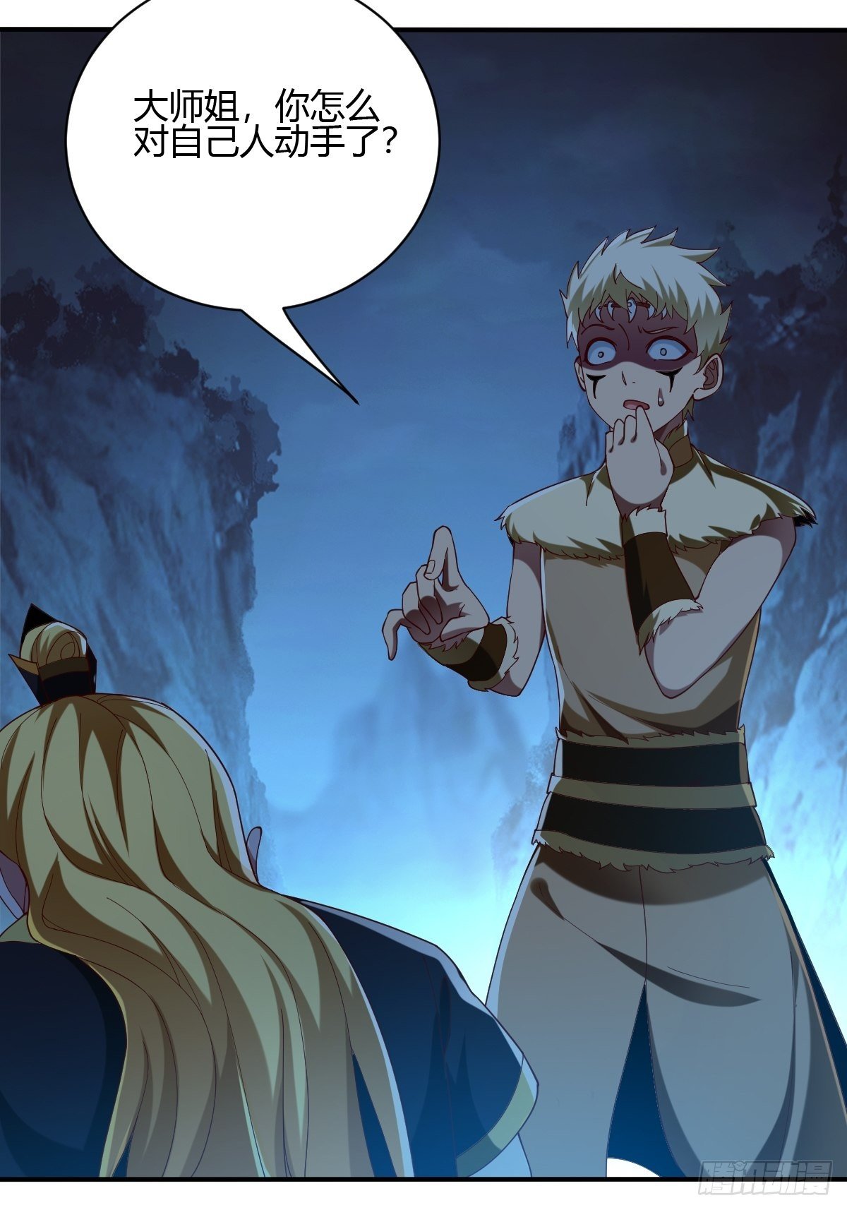 第56话(1/2)-第57话