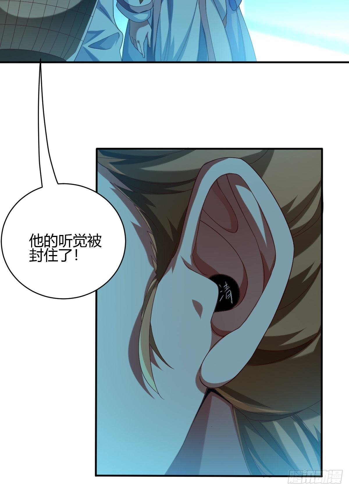 第58话(1/3)-第59话