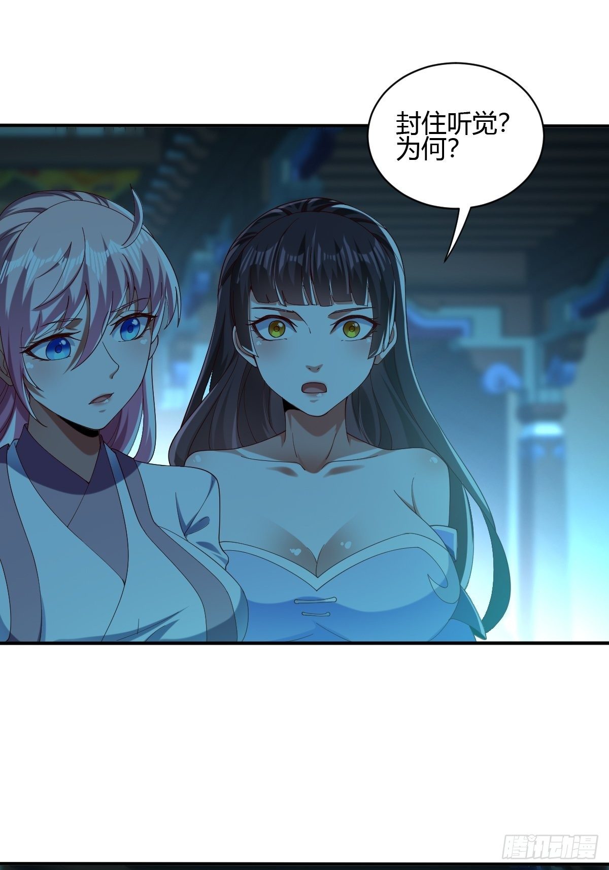 第58话(1/3)-第59话