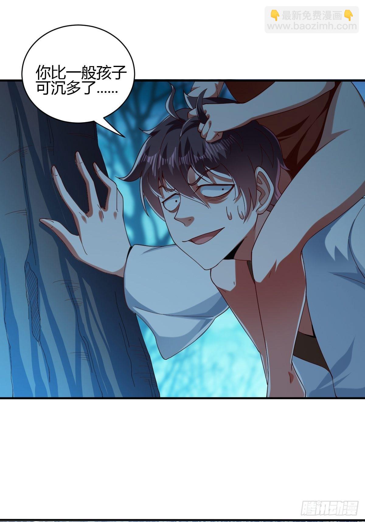 第58话(1/3)-第59话