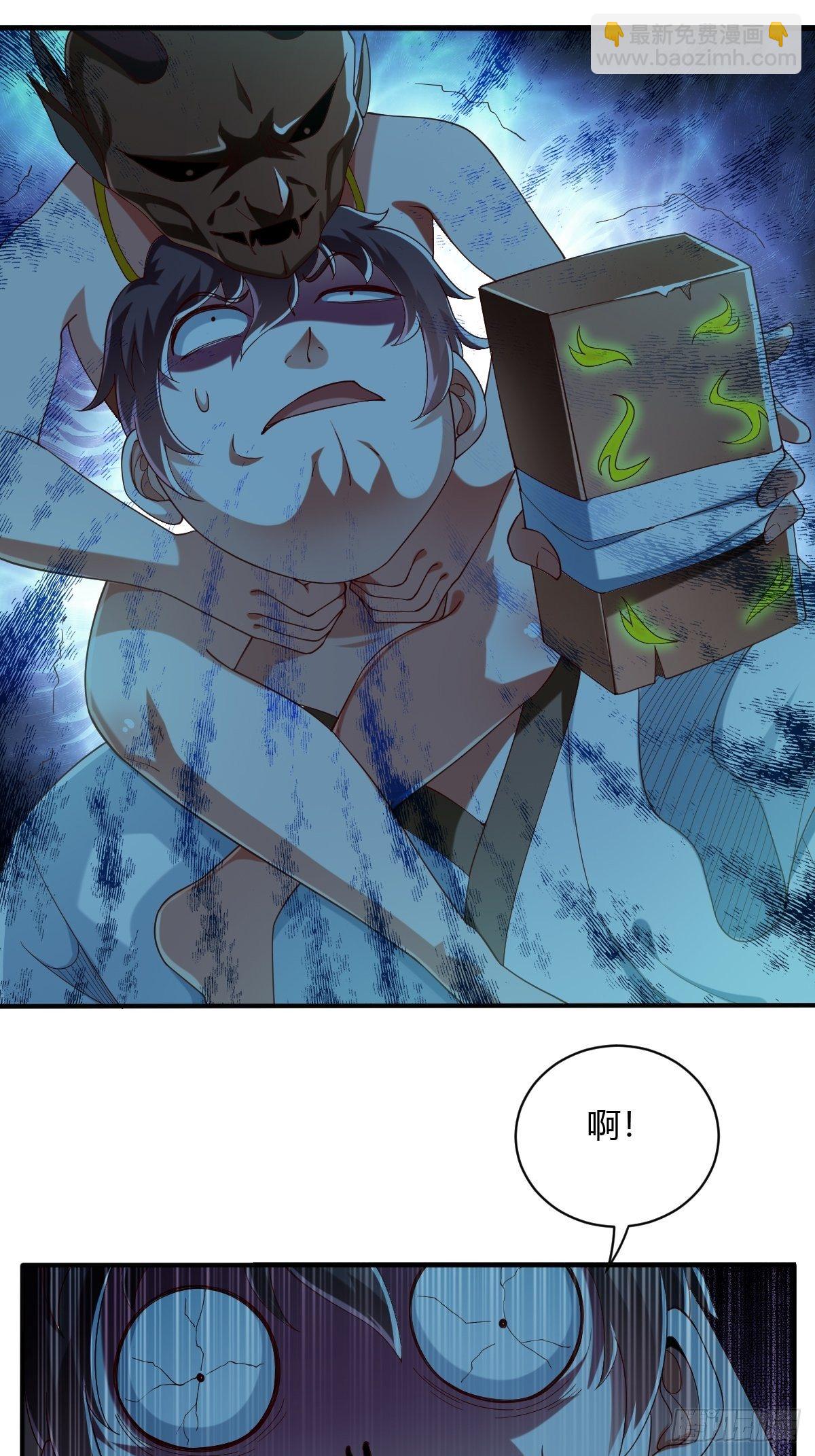 第58话(1/3)-第59话