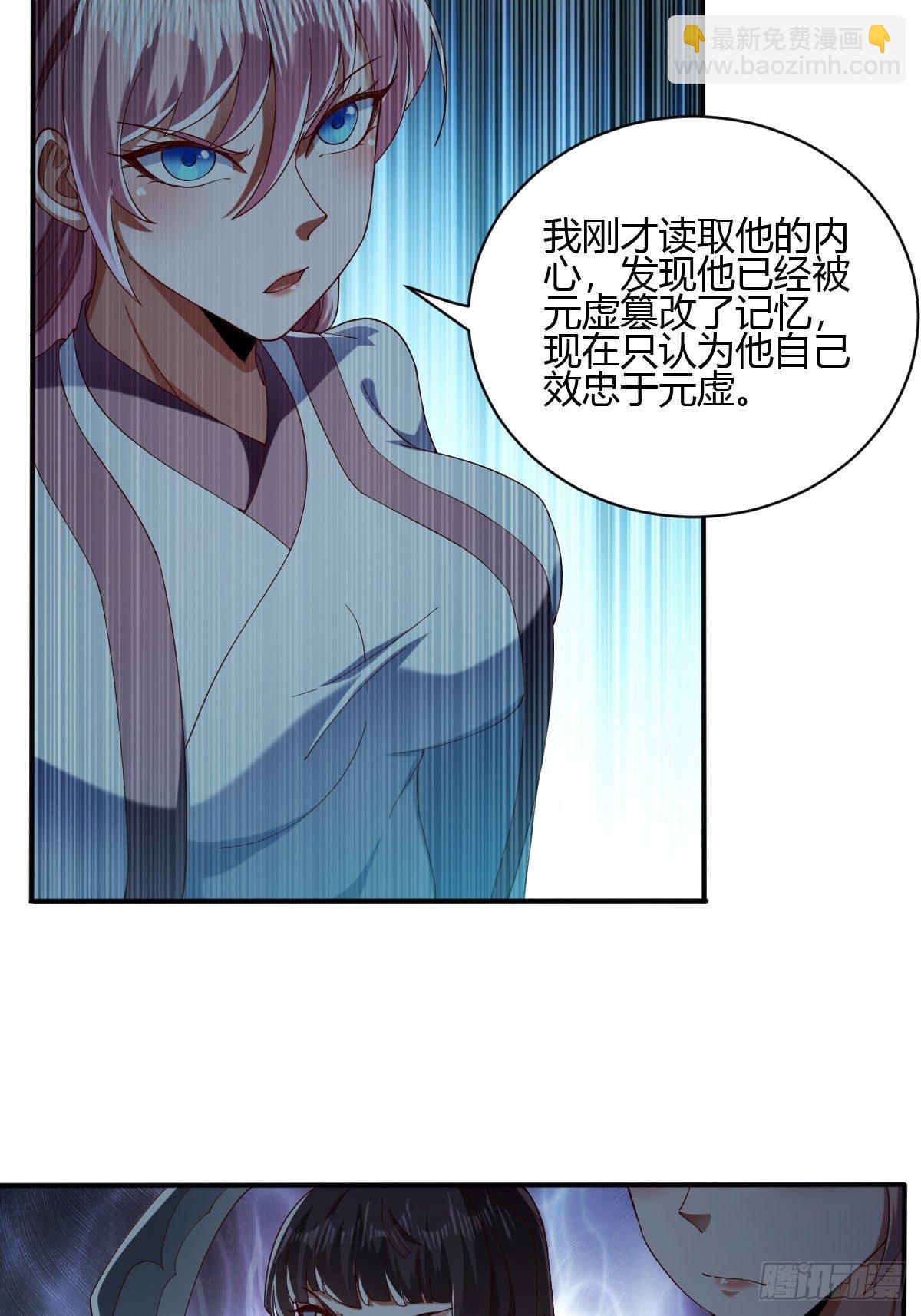 第58话(1/3)-第59话