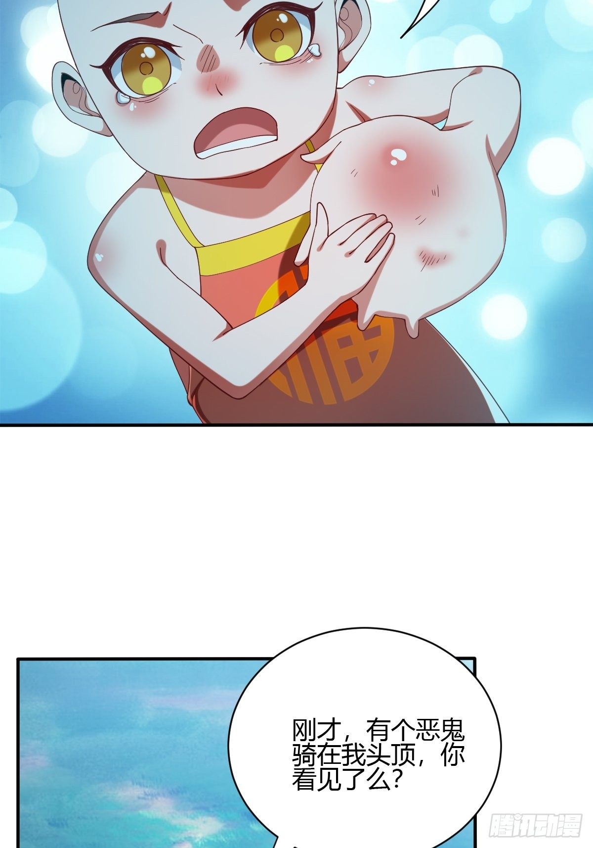 第58话(1/3)-第59话