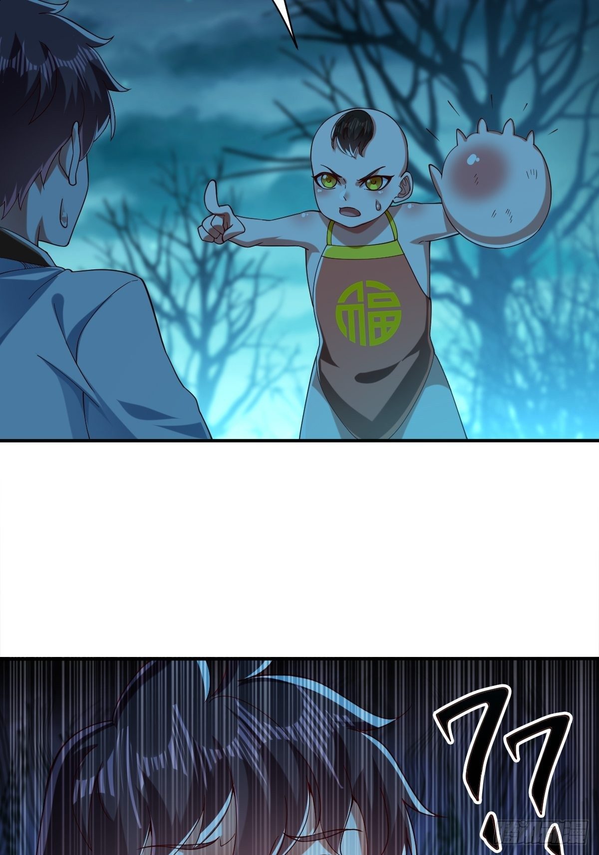 第58话(1/3)-第59话