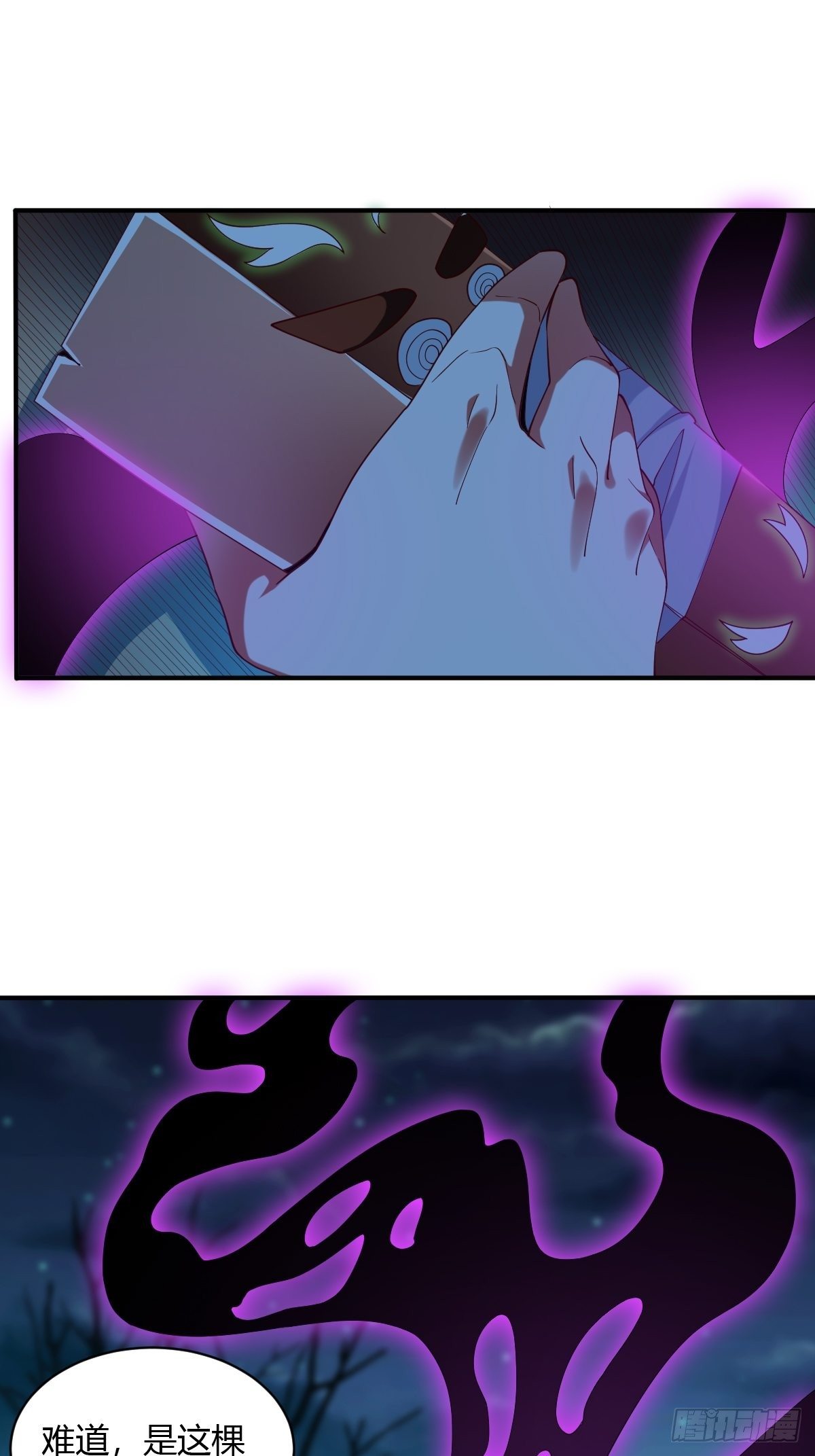 第58话(1/3)-第59话