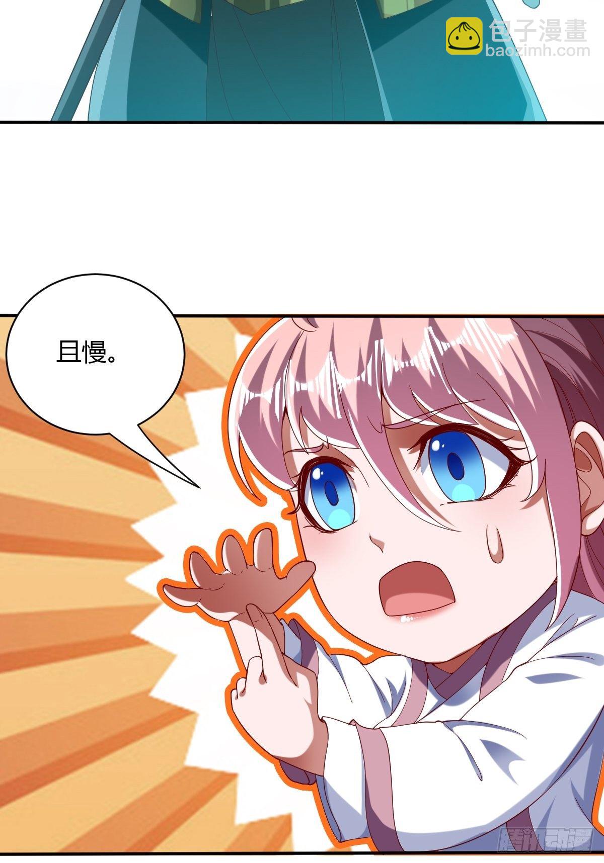 第58话(1/3)-第59话