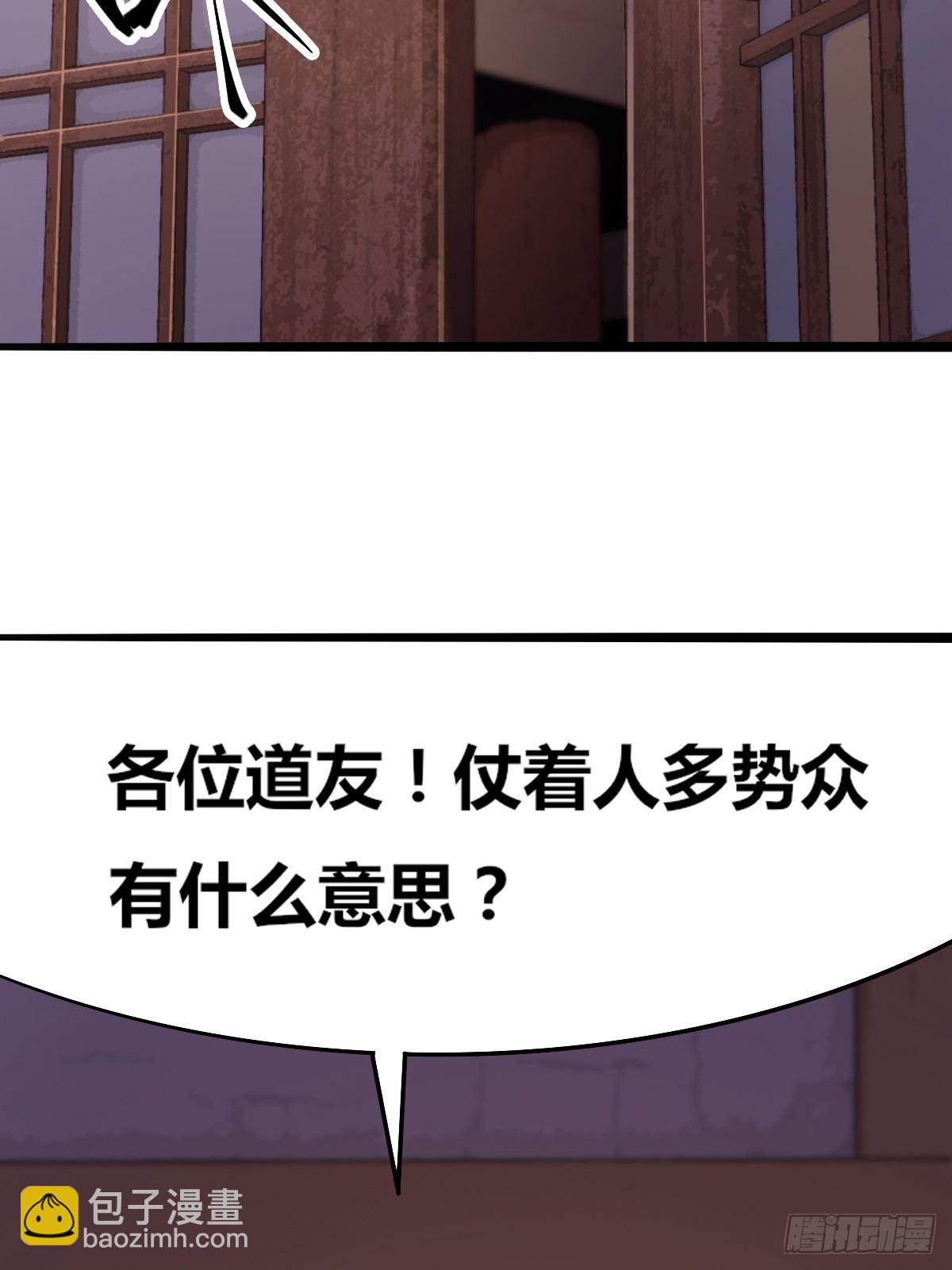 一块板砖闯异界 - 第六话：近战无敌？(1/2) - 3