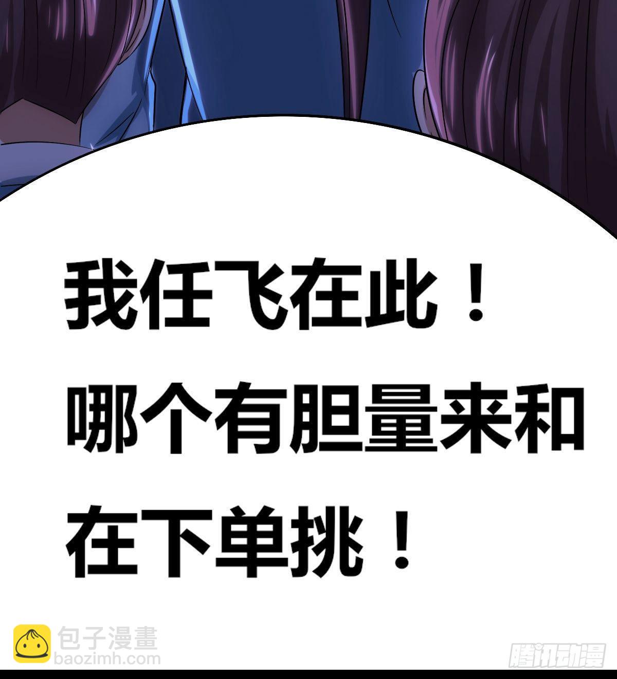 第六话：近战无敌？(1/2)-第7话