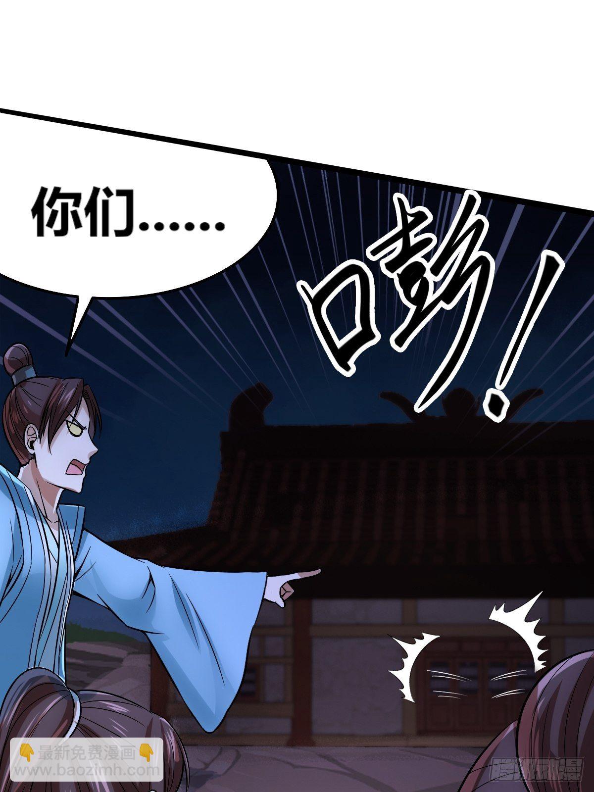 第六话：近战无敌？(1/2)-第7话