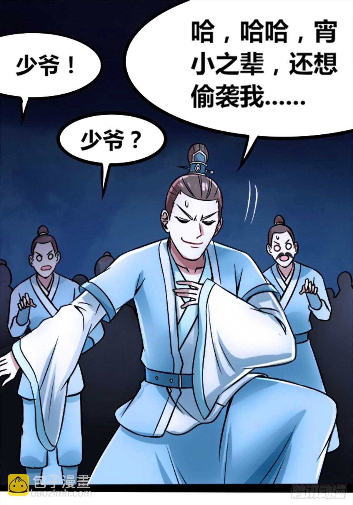 第六话：近战无敌？(1/2)-第7话