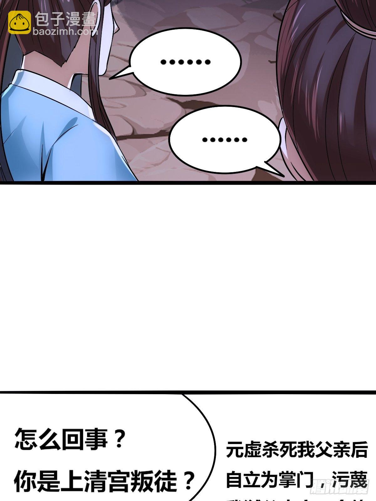 第六话：近战无敌？(1/2)-第7话