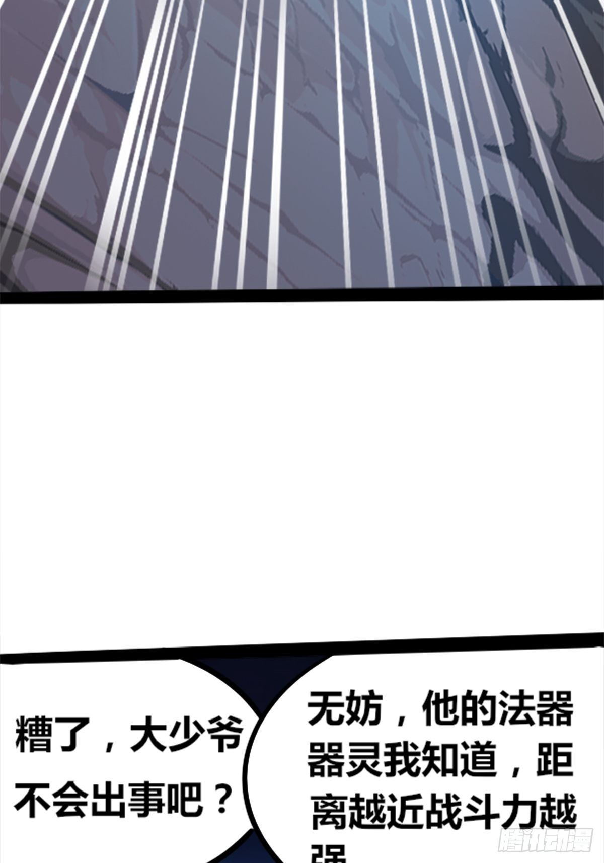 第六话：近战无敌？(1/2)-第7话