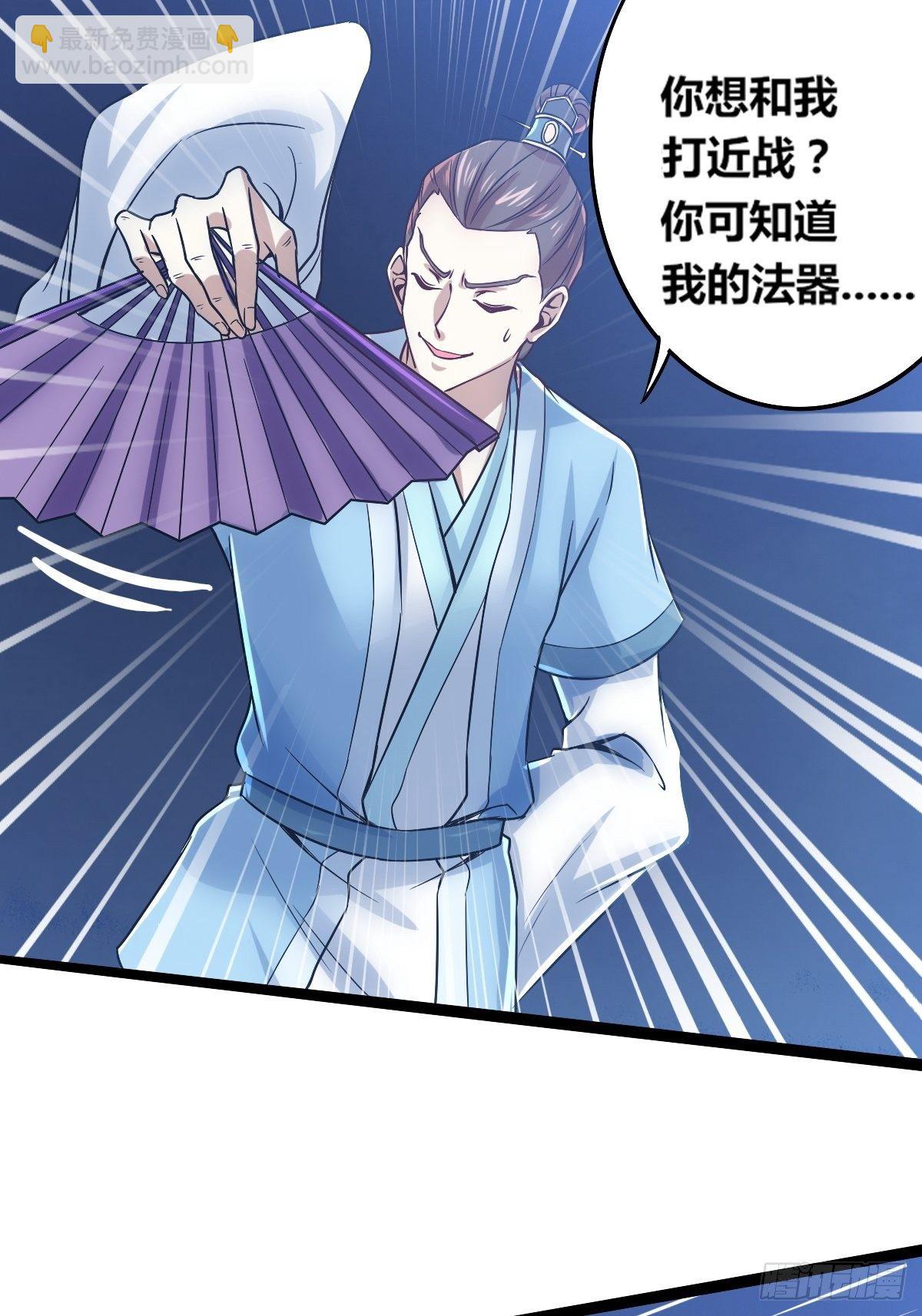 第六话：近战无敌？(1/2)-第7话