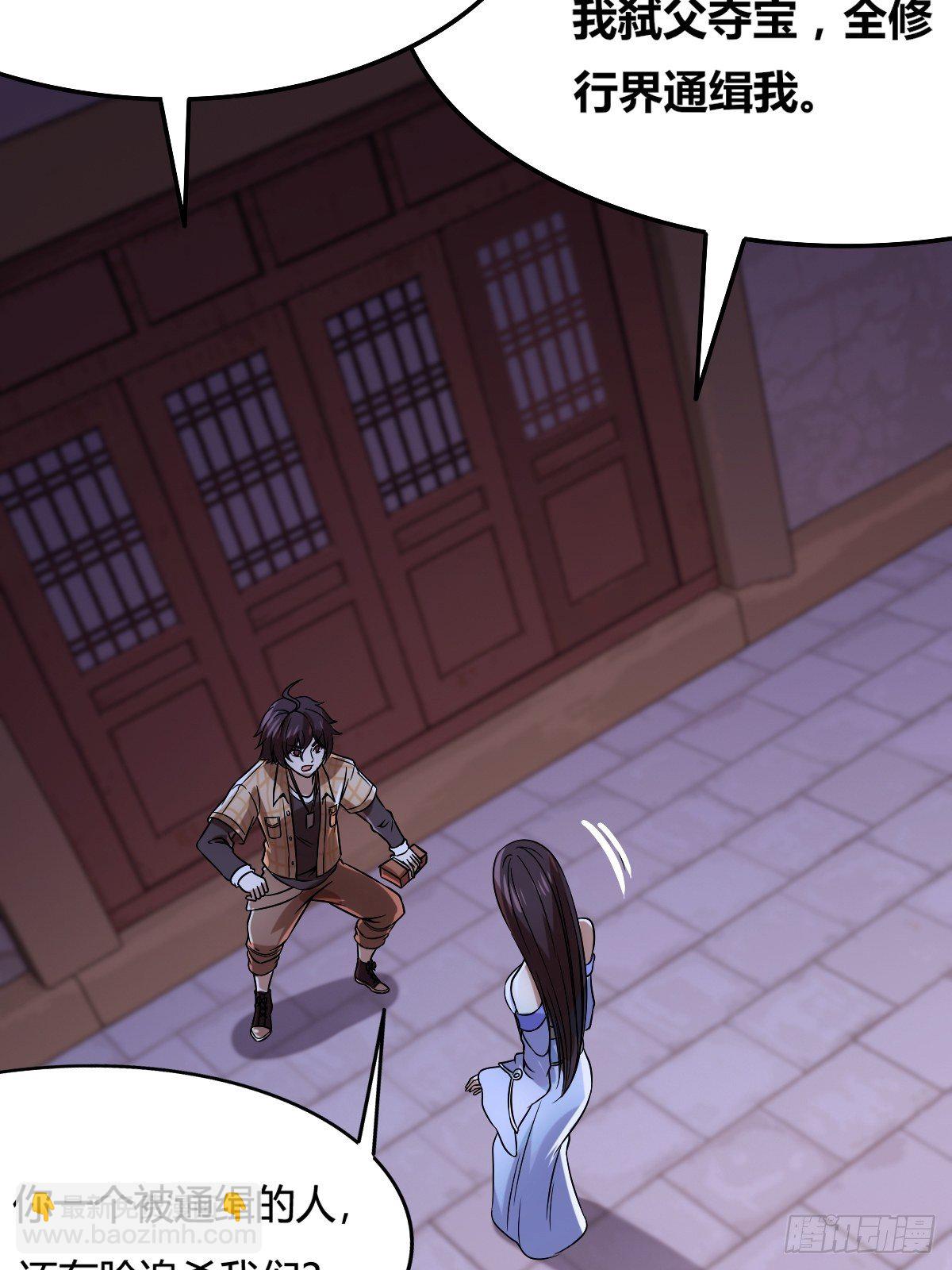 第六话：近战无敌？(1/2)-第7话