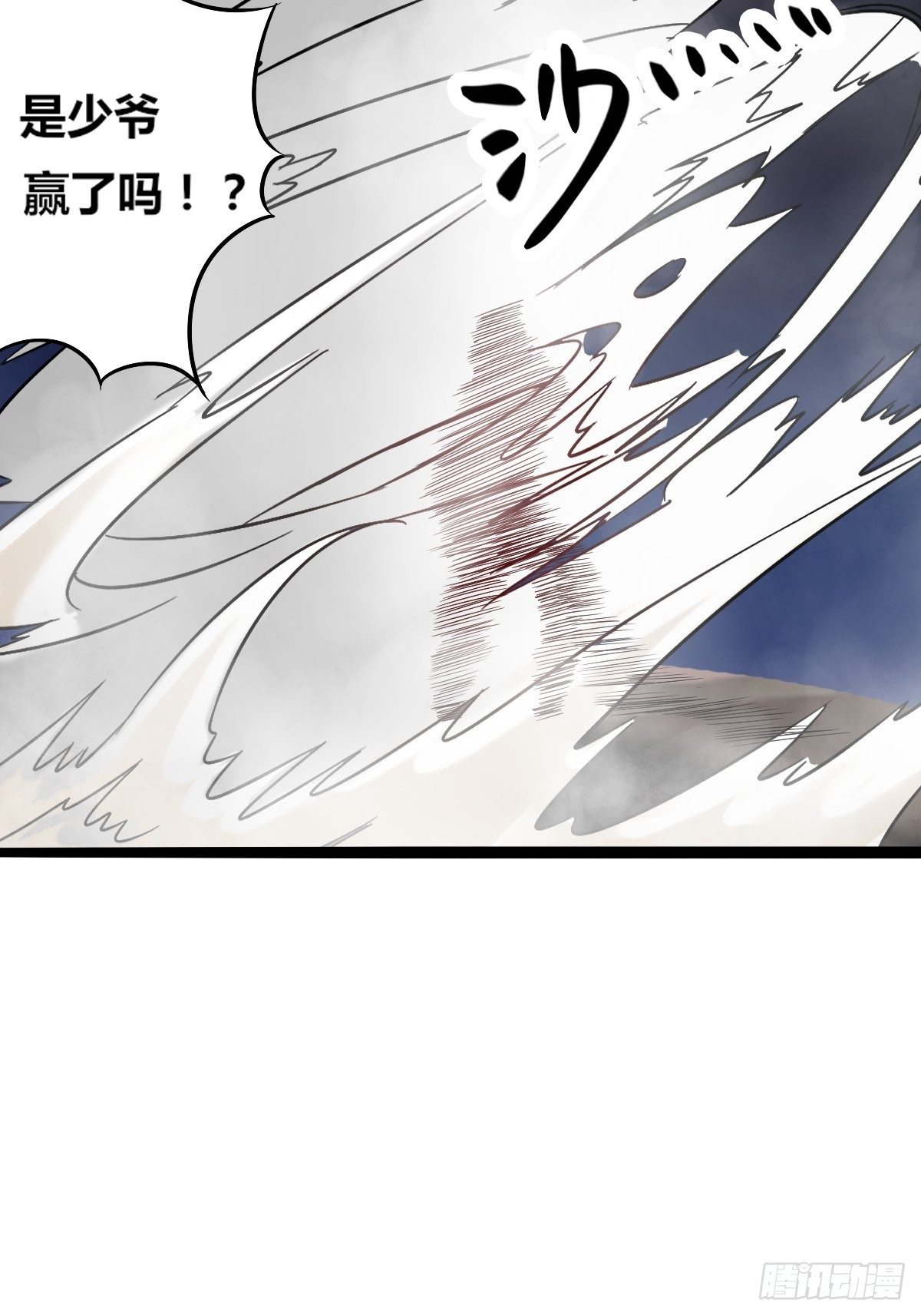 第六话：近战无敌？(1/2)-第7话