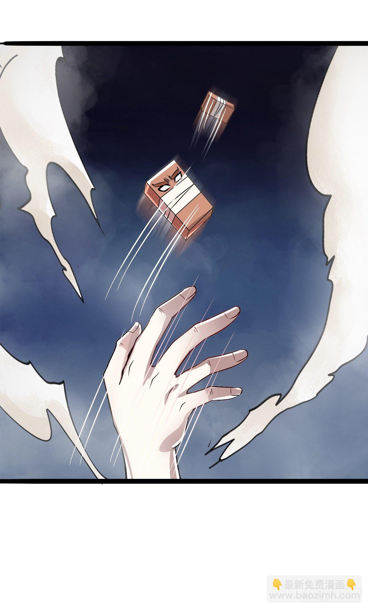 第六话：近战无敌？(1/2)-第7话