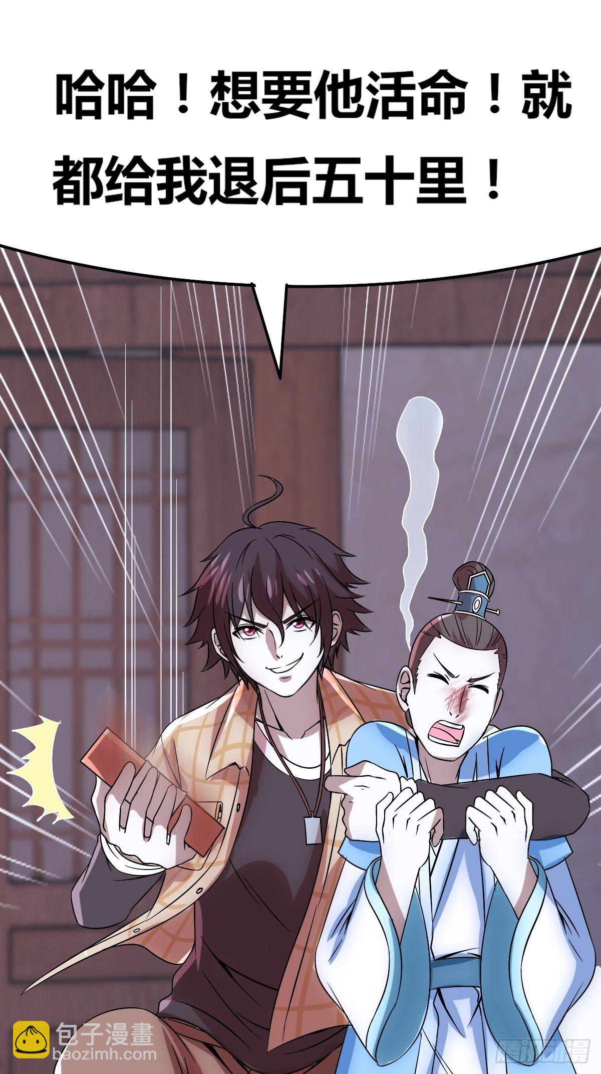 第六话：近战无敌？(1/2)-第7话