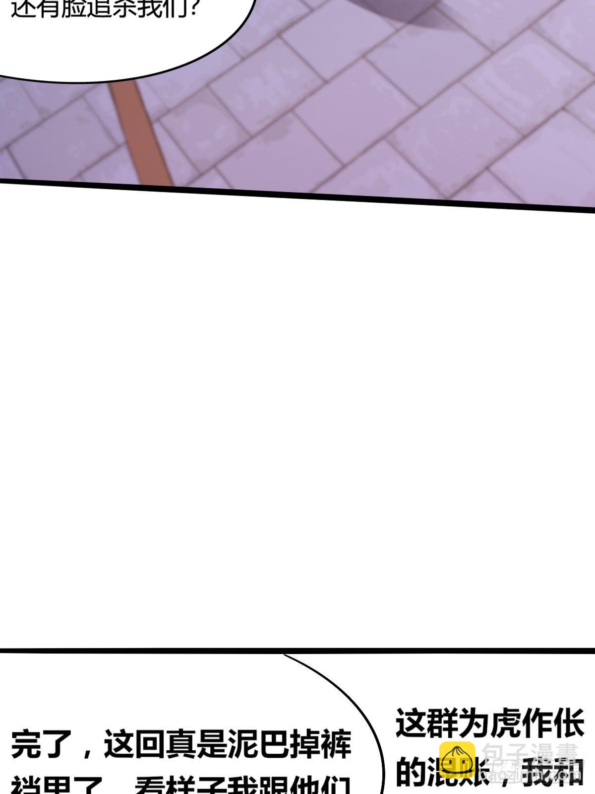 第六话：近战无敌？(1/2)-第7话