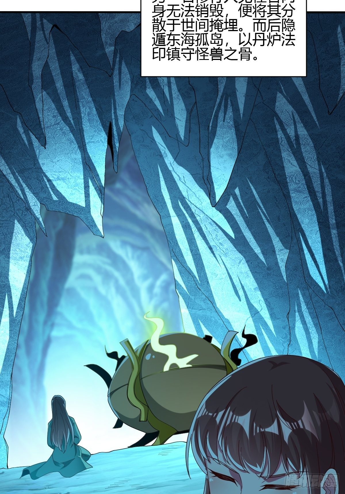 第60话(1/2)-第61话