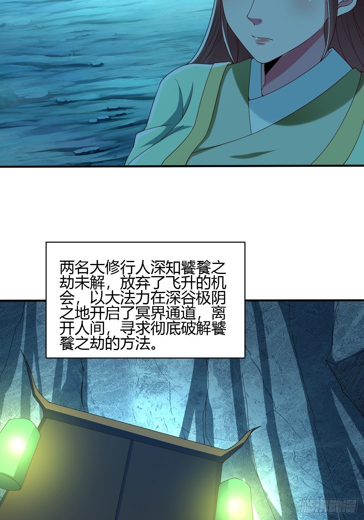 第60话(1/2)-第61话