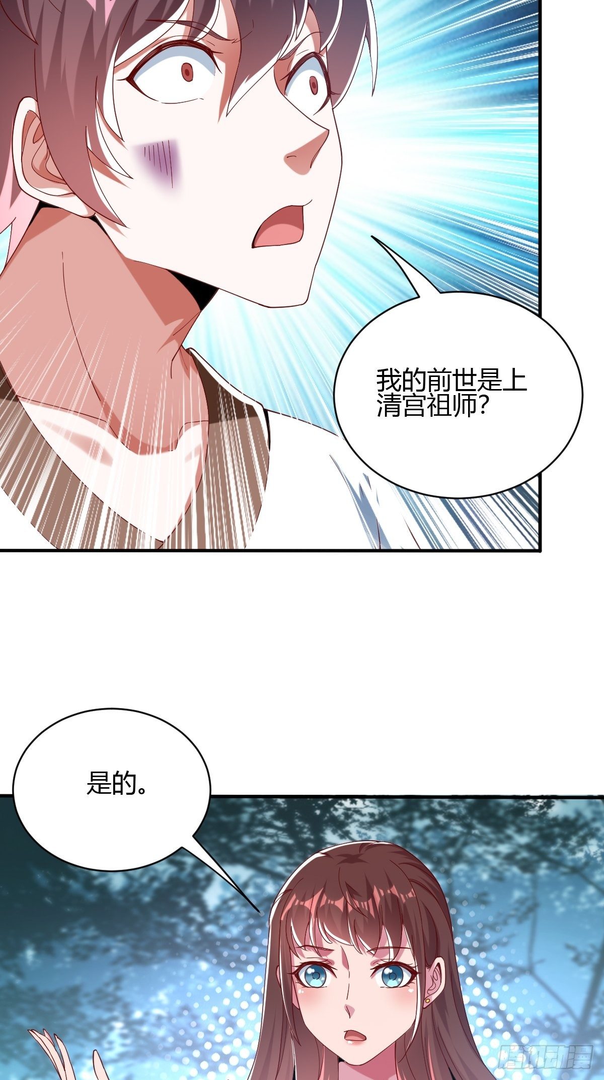 第60话(1/2)-第61话