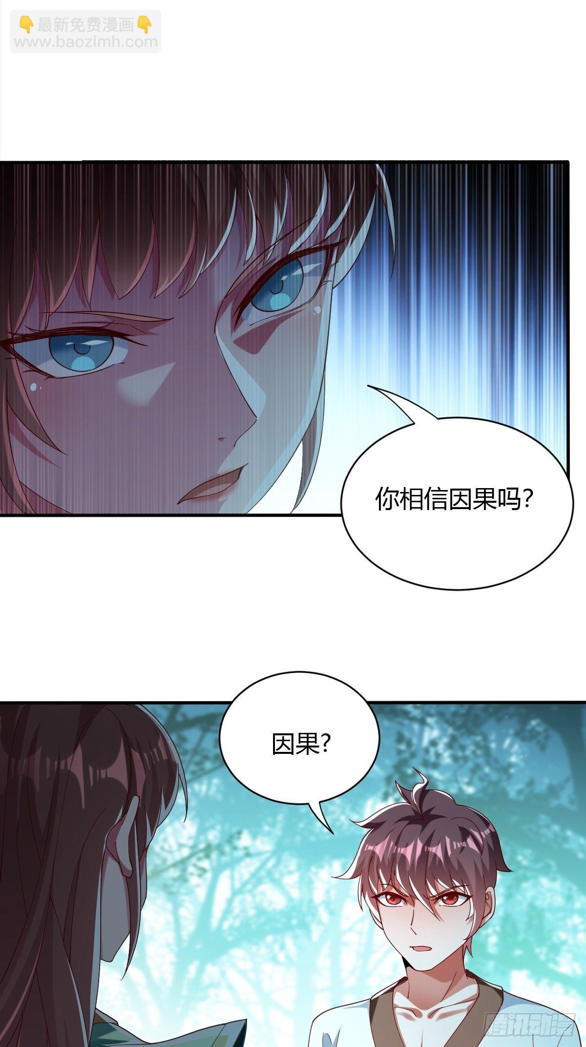 第60话(1/2)-第61话