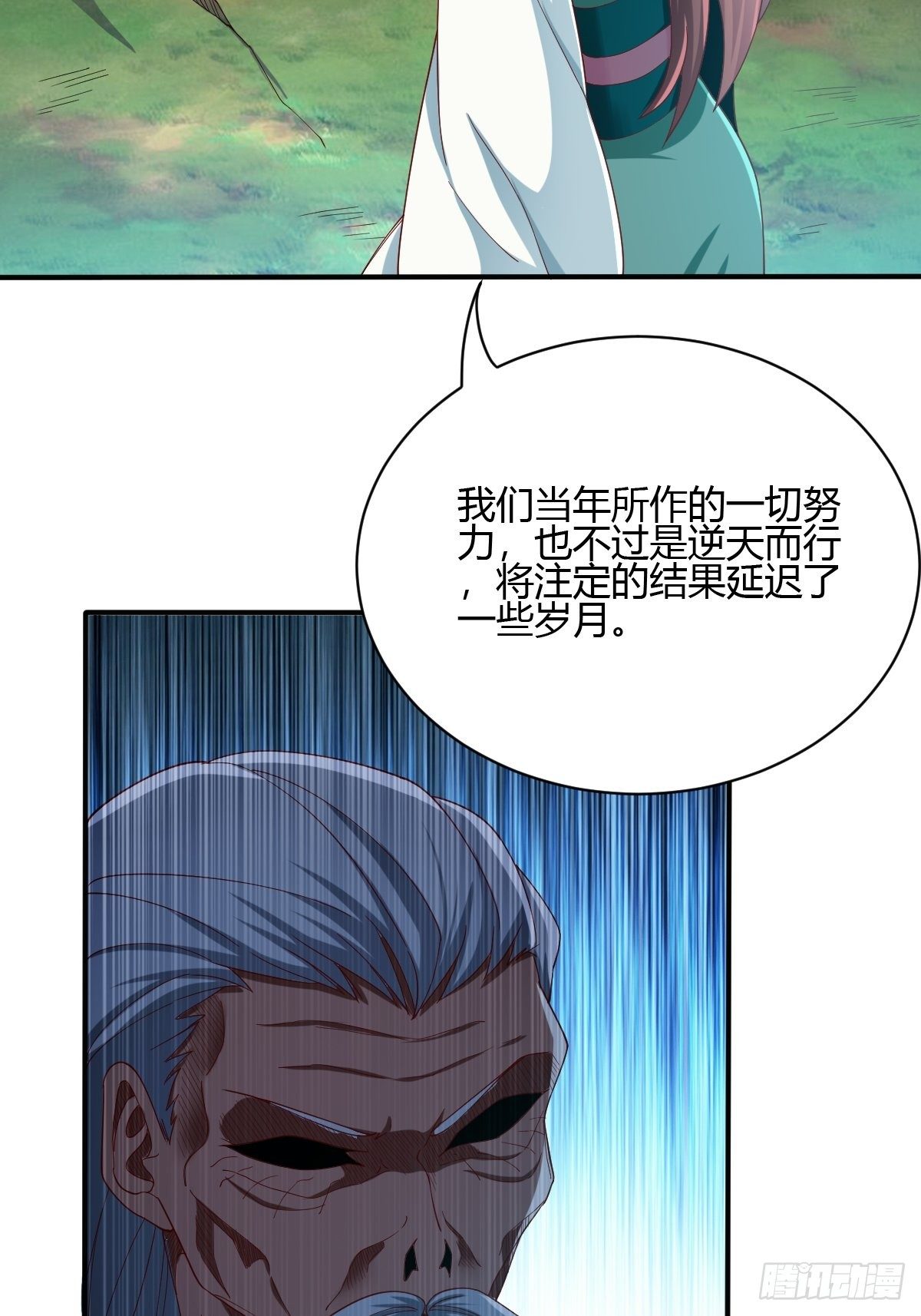 第60话(1/2)-第61话