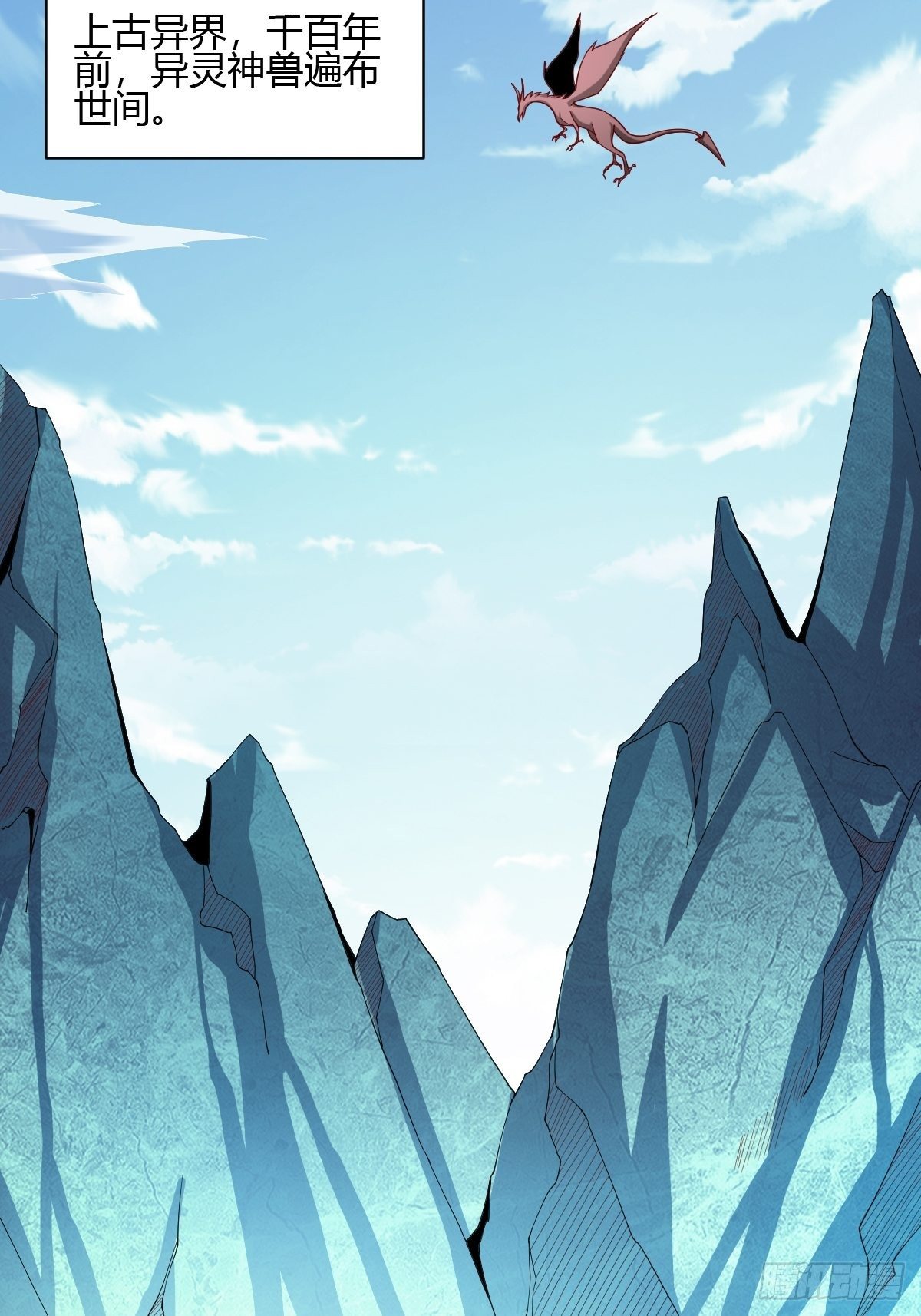 第60话(1/2)-第61话