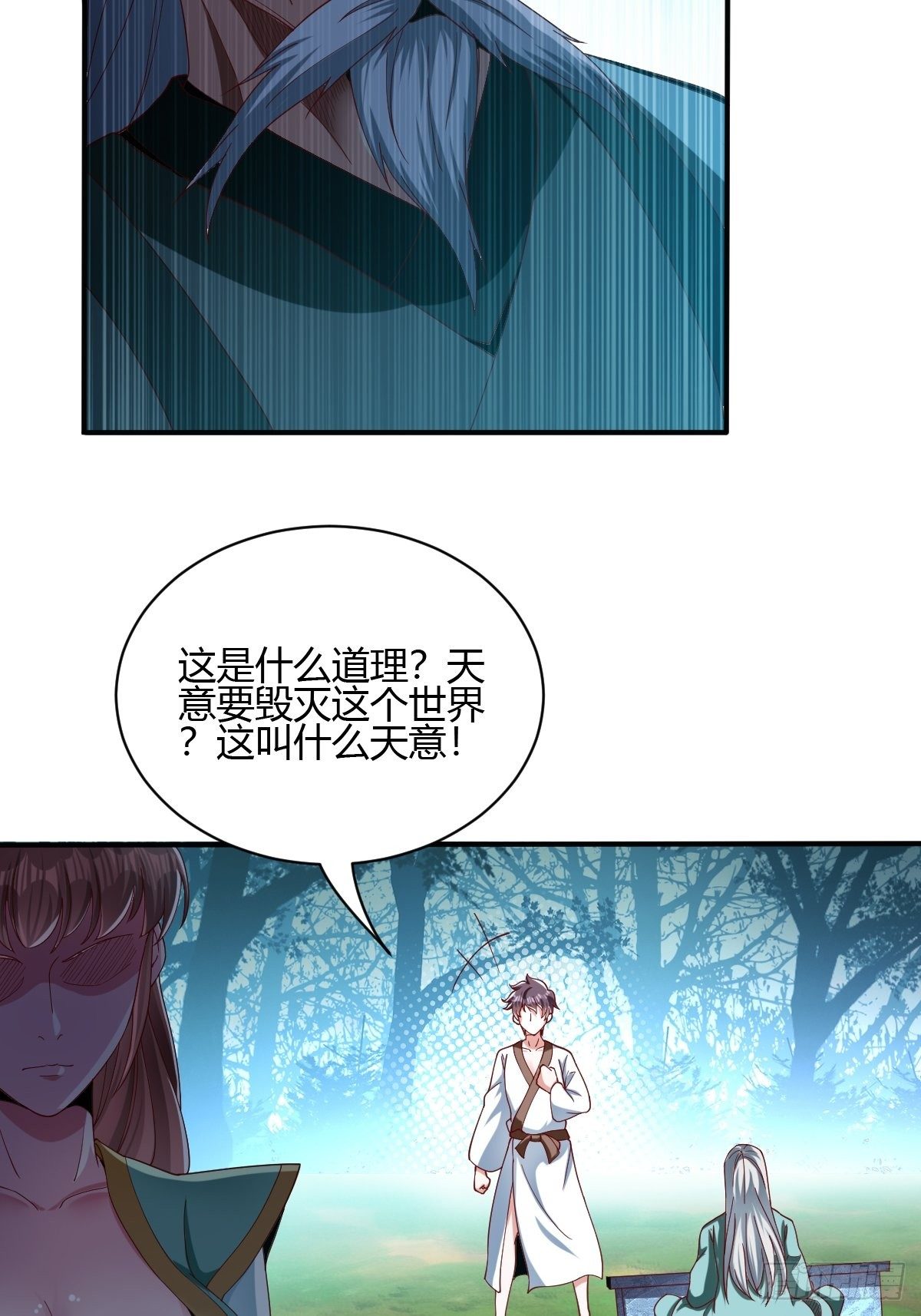 第60话(1/2)-第61话