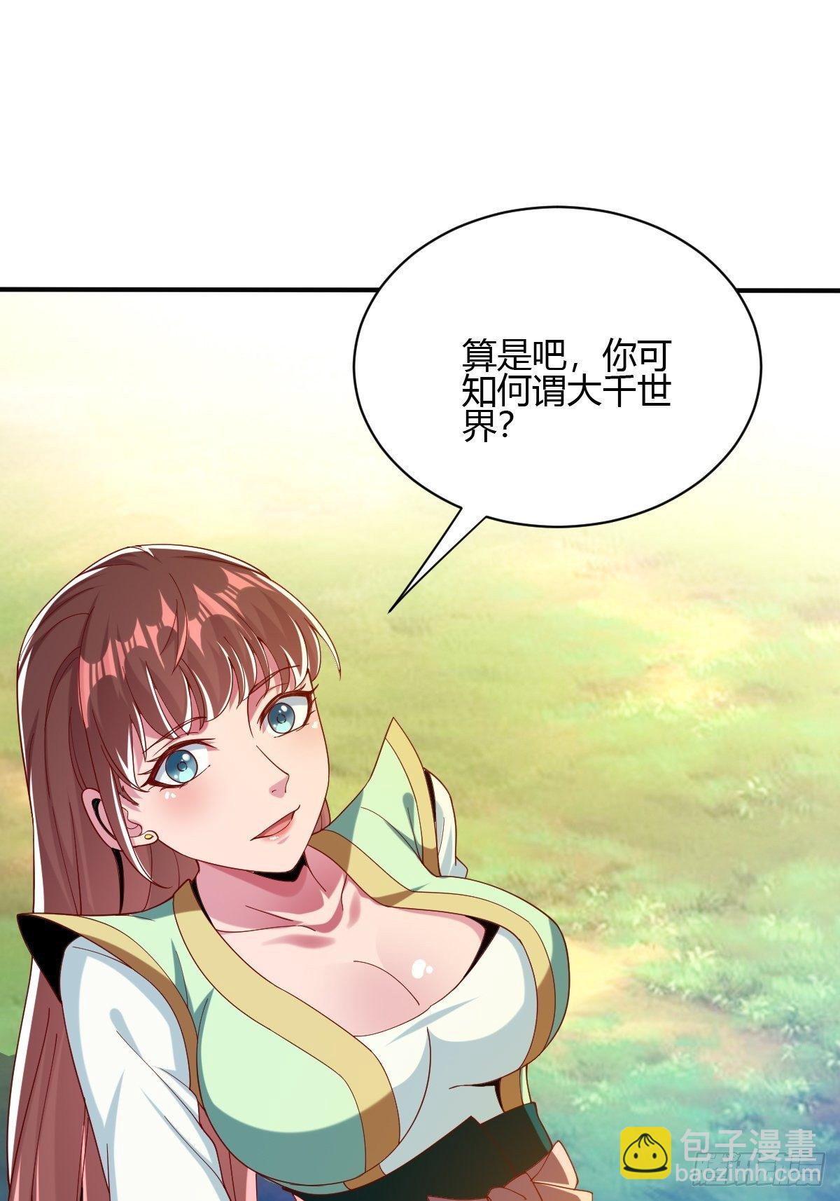 第60话(1/2)-第61话