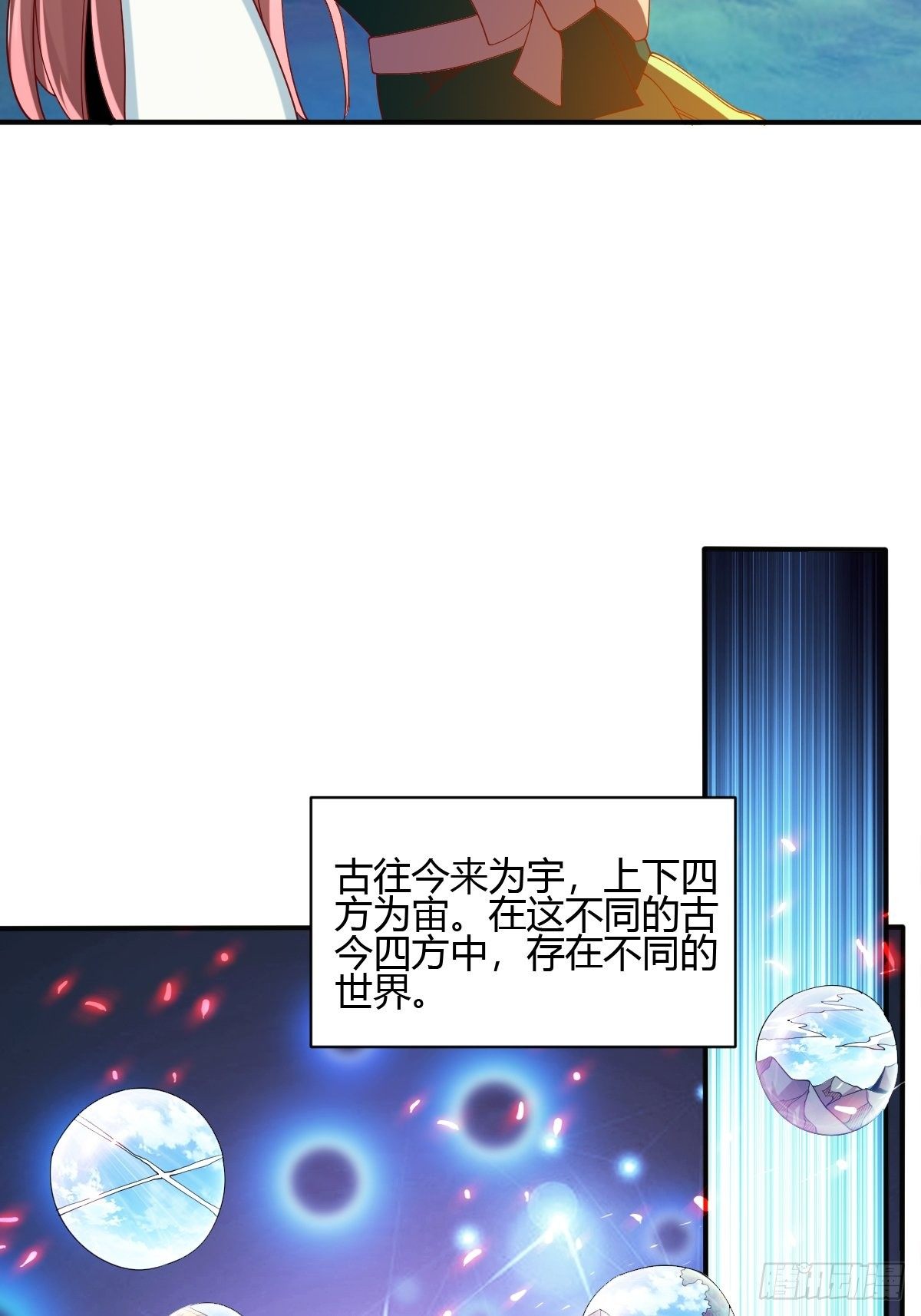 第60话(1/2)-第61话