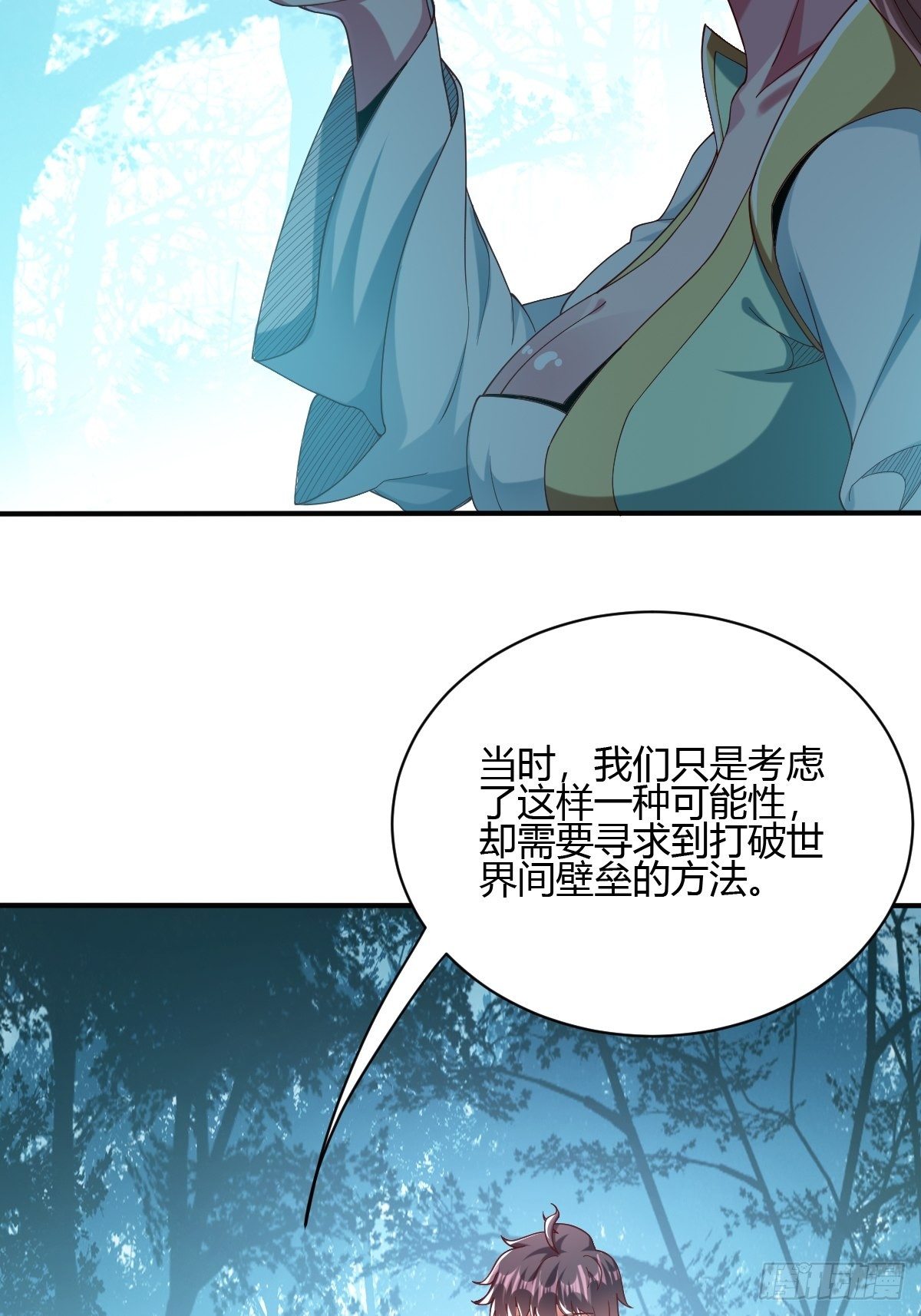 第60话(1/2)-第61话