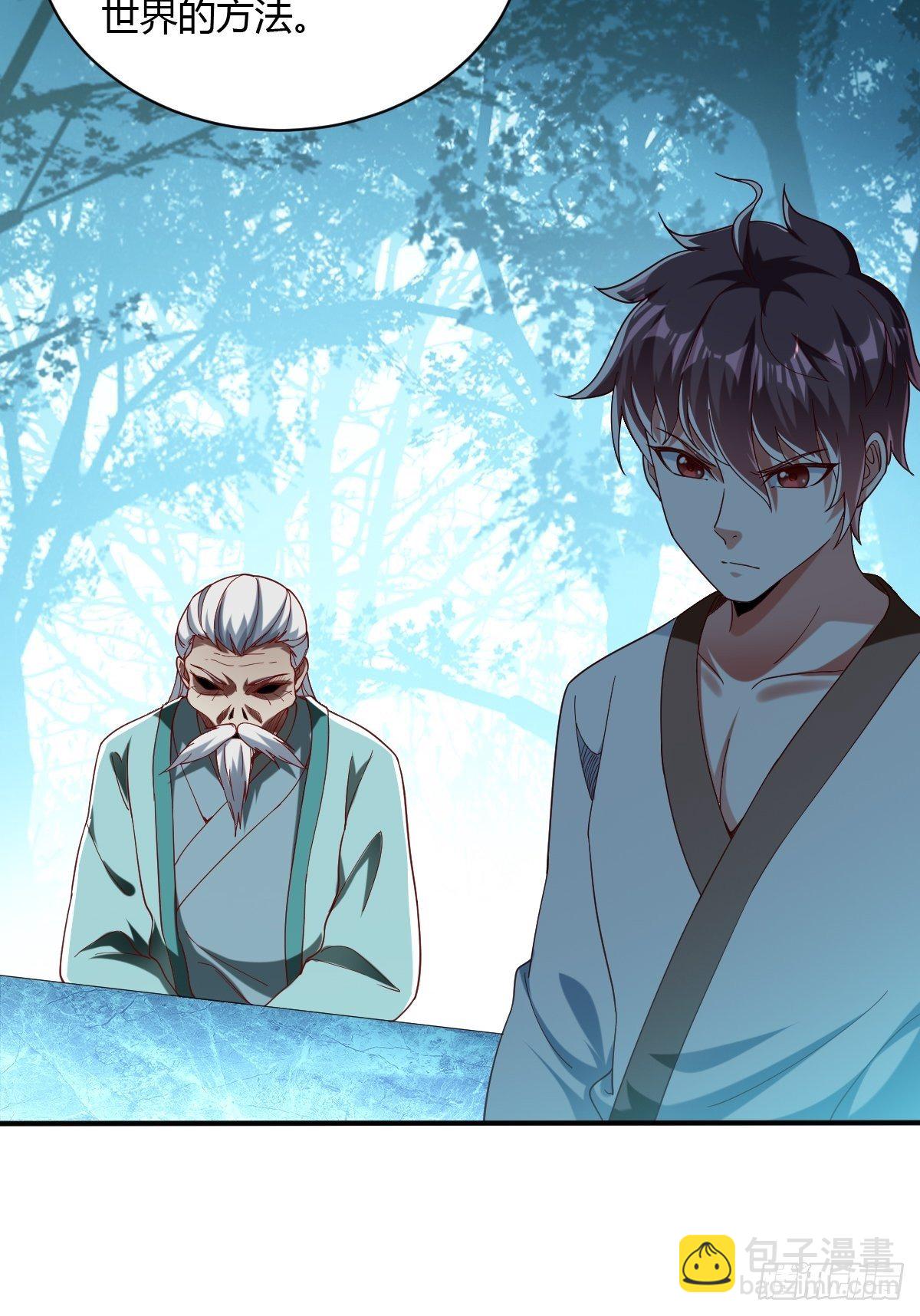 第60话(1/2)-第61话