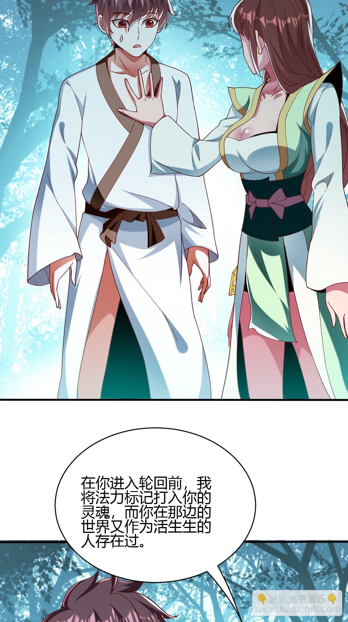 第60话(1/2)-第61话