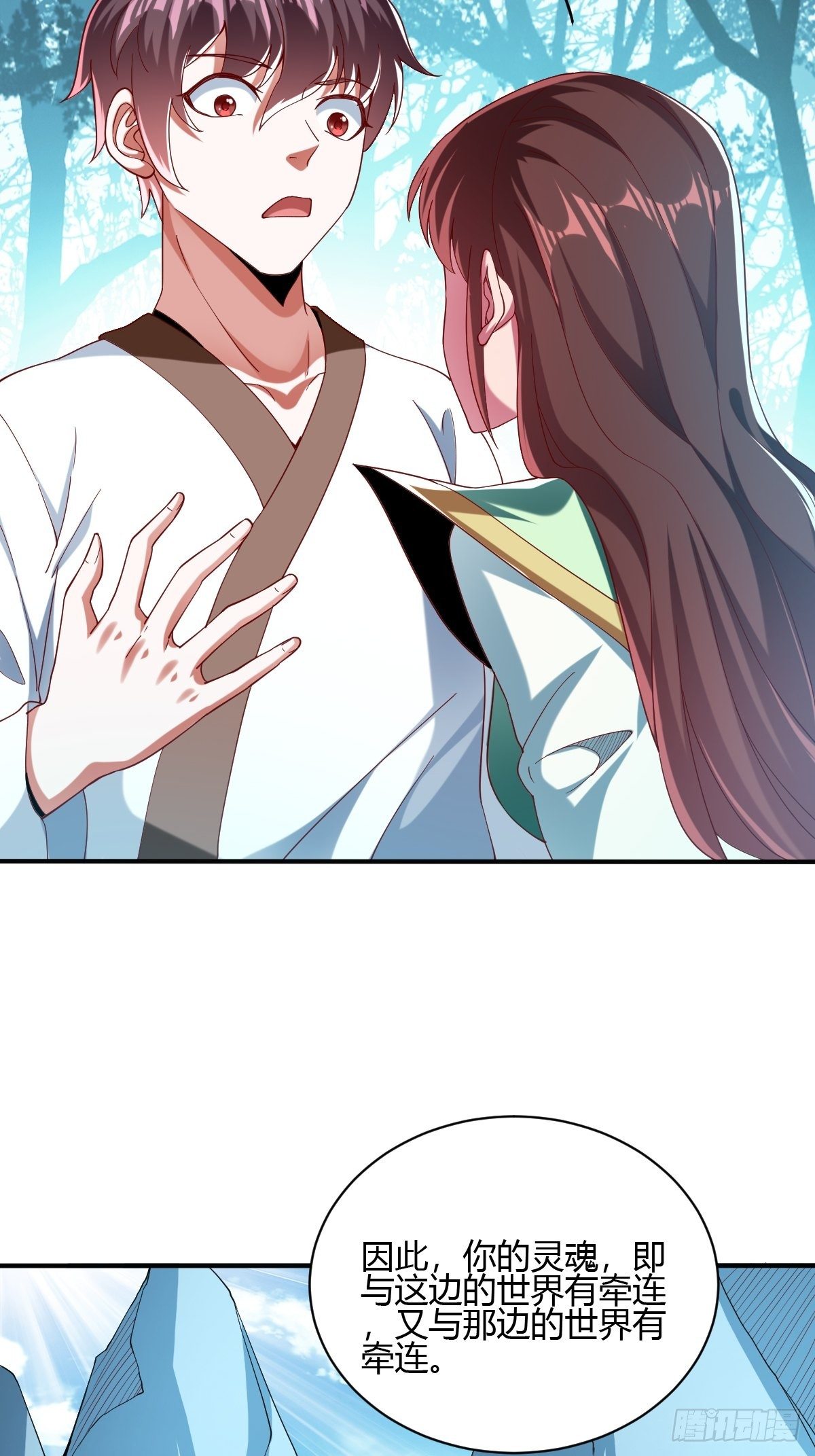 第60话(1/2)-第61话