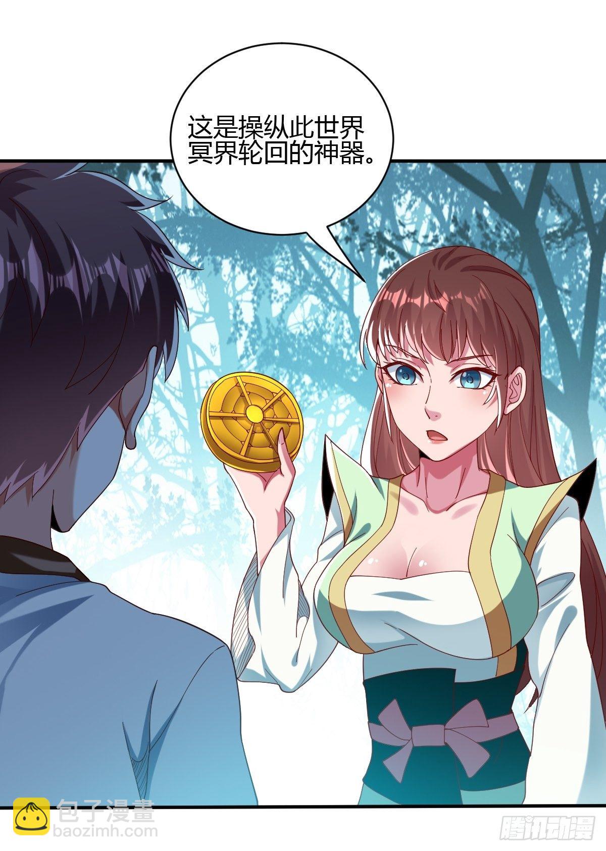 第60话(1/2)-第61话