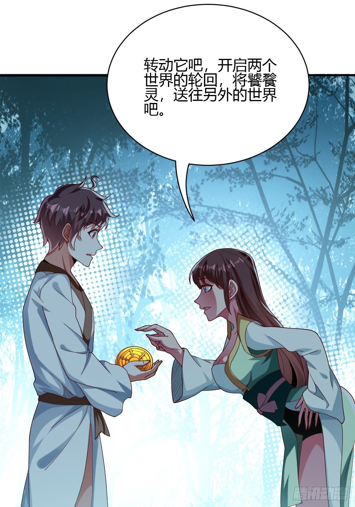 第60话(1/2)-第61话